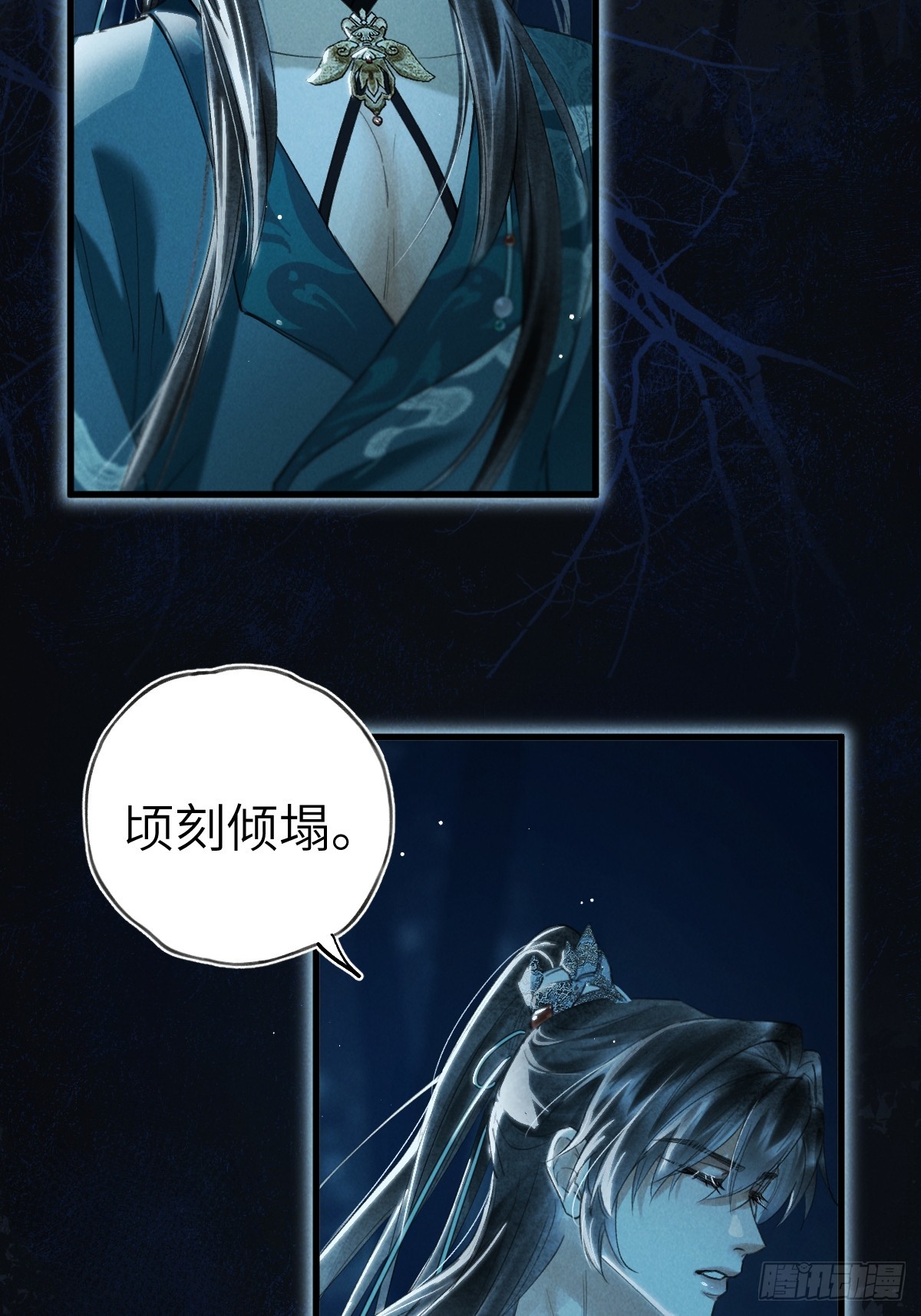 第三十五章  谎言之下(1/2)-第41话