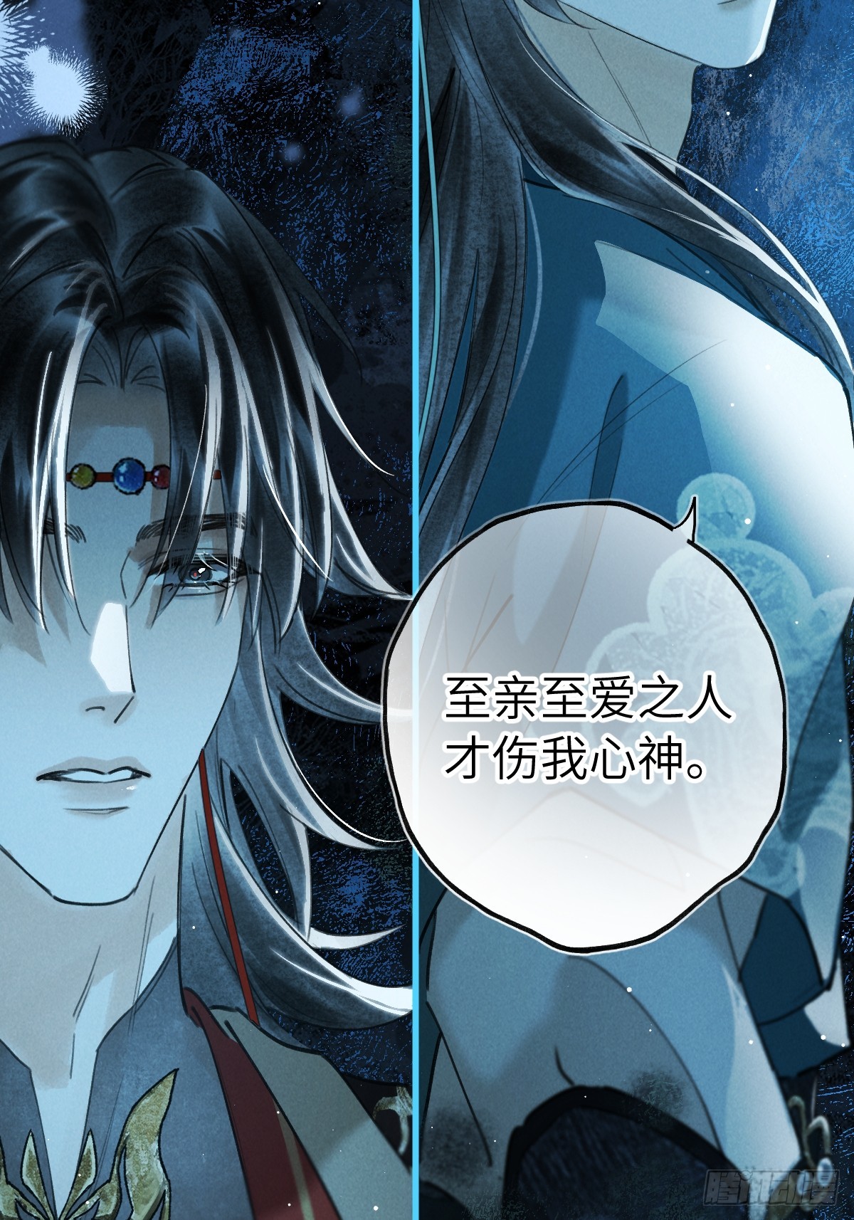第三十五章  谎言之下(1/2)-第41话