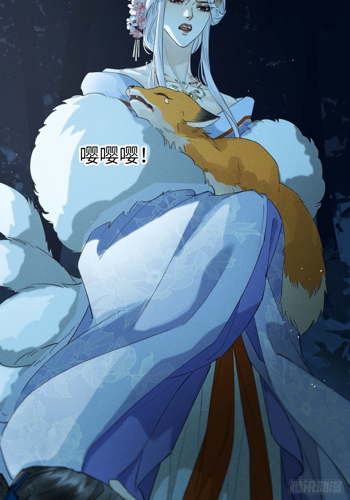 第三十五章  谎言之下(1/2)-第41话