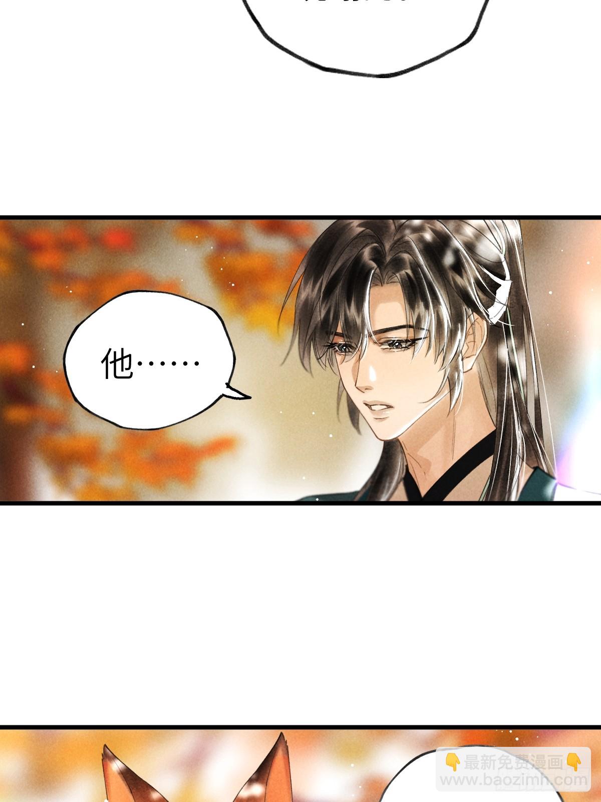 第三十七章  面具之后(1/2)-第43话