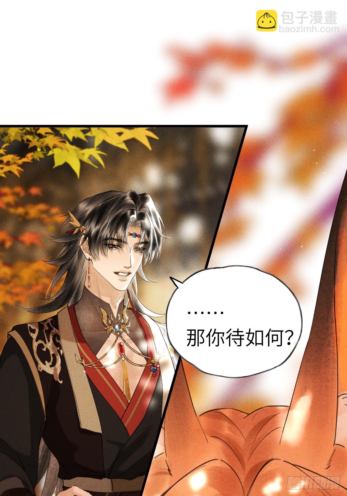 第三十七章  面具之后(1/2)-第43话