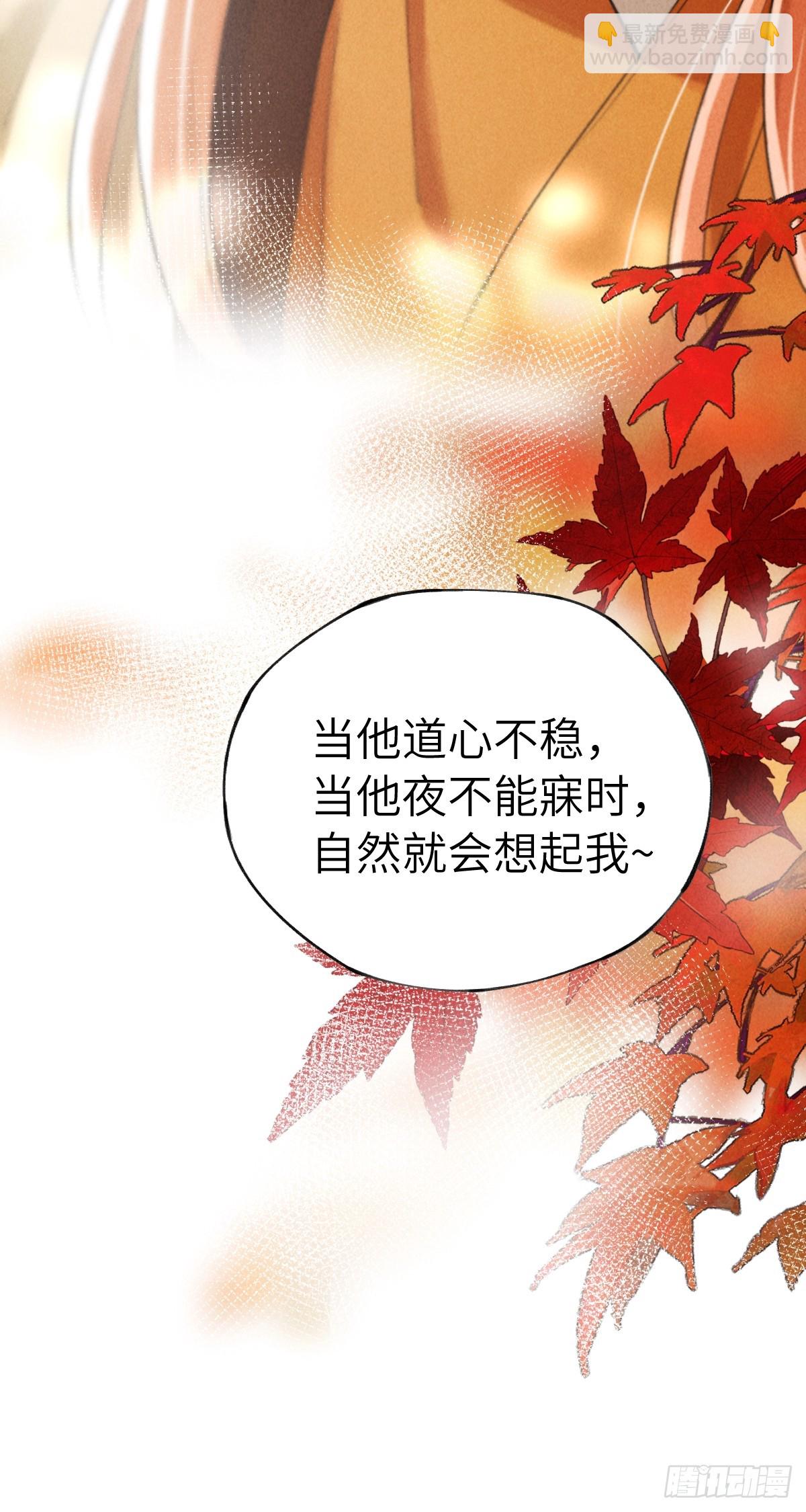 第三十七章  面具之后(1/2)-第43话