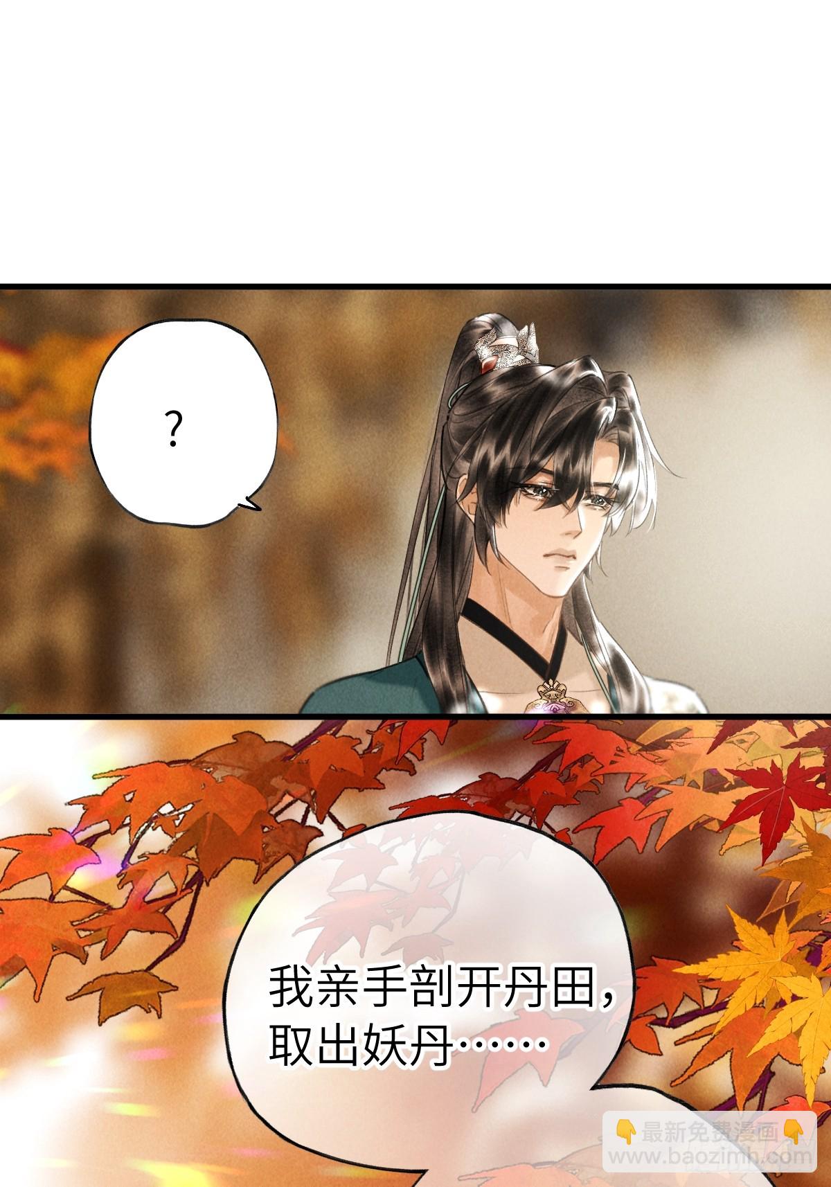第三十七章  面具之后(1/2)-第43话