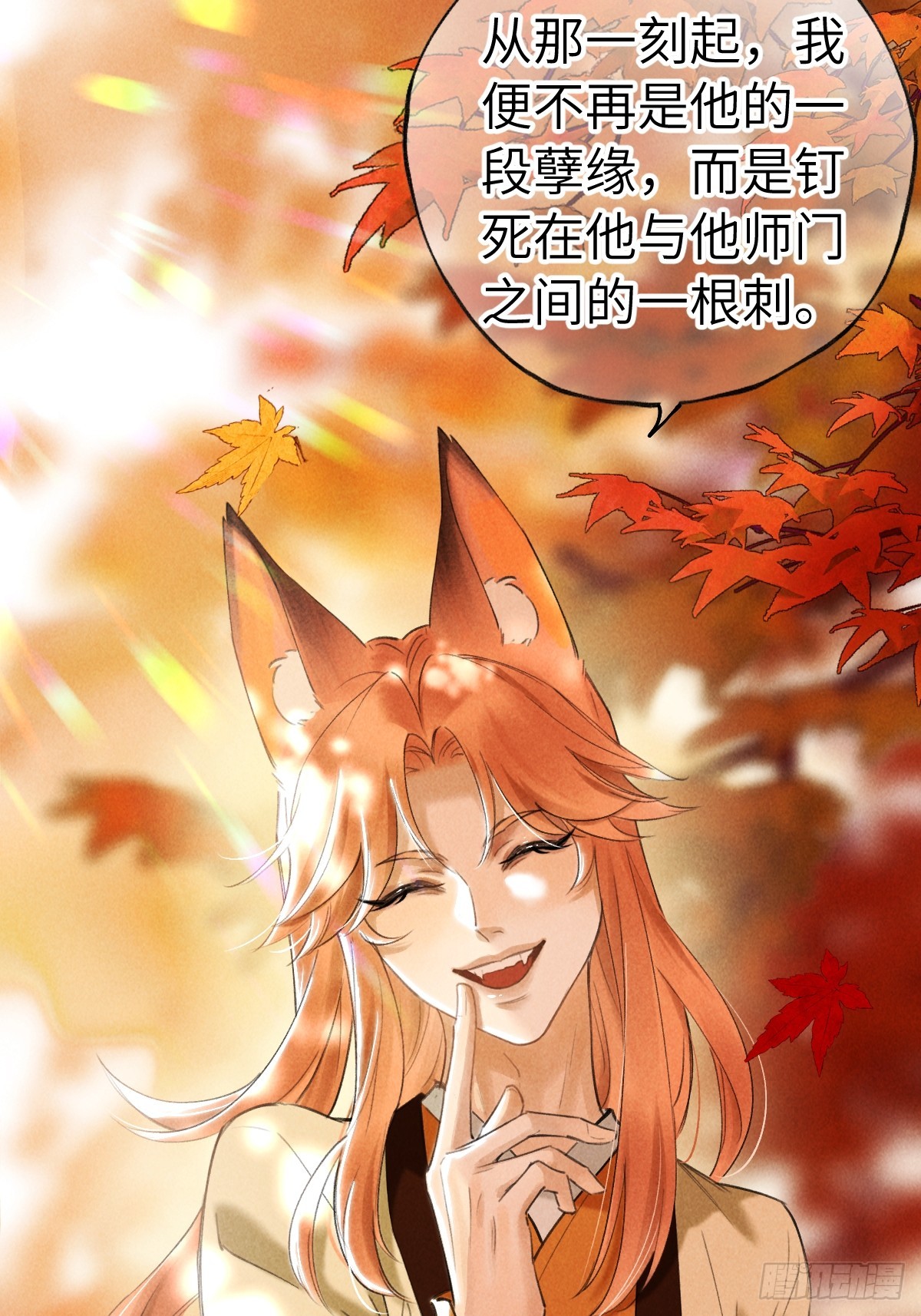 第三十七章  面具之后(1/2)-第43话