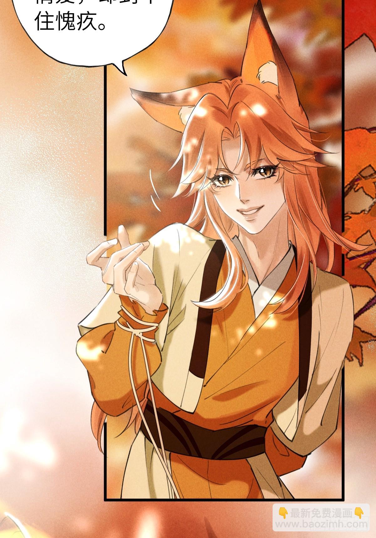 第三十七章  面具之后(1/2)-第43话