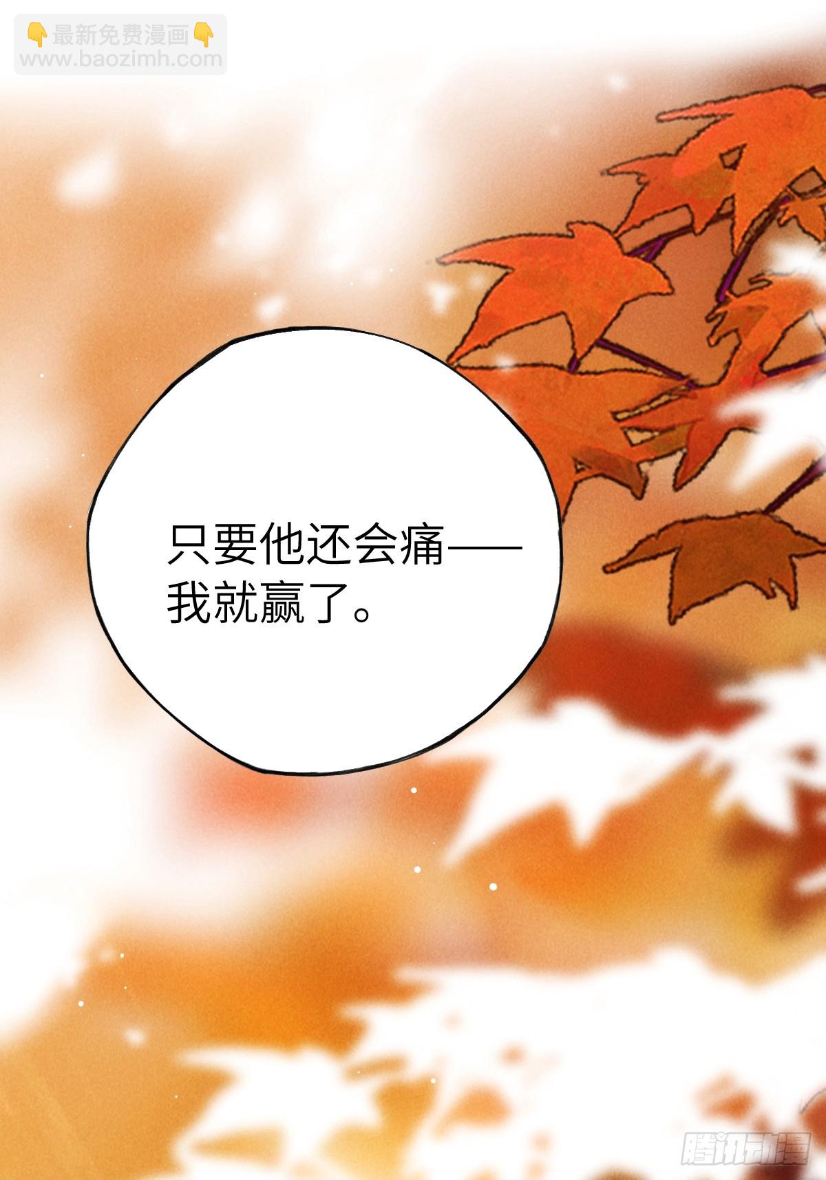 第三十七章  面具之后(1/2)-第43话