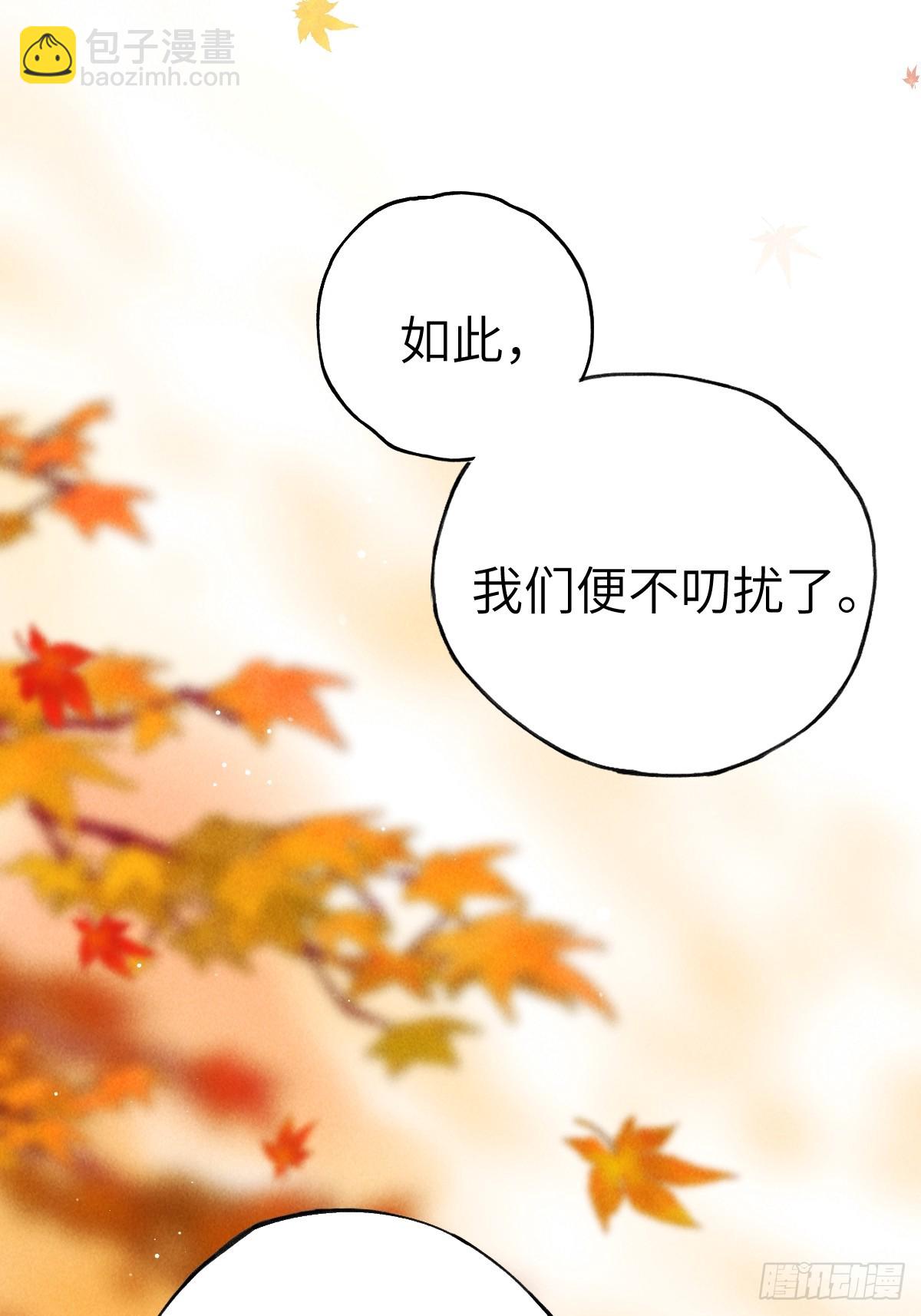 第三十七章  面具之后(1/2)-第43话