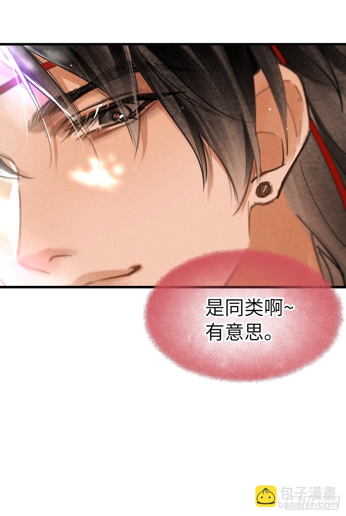 第三十七章  面具之后(1/2)-第43话