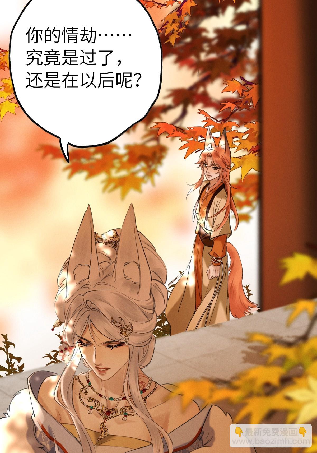 第三十七章  面具之后(1/2)-第43话