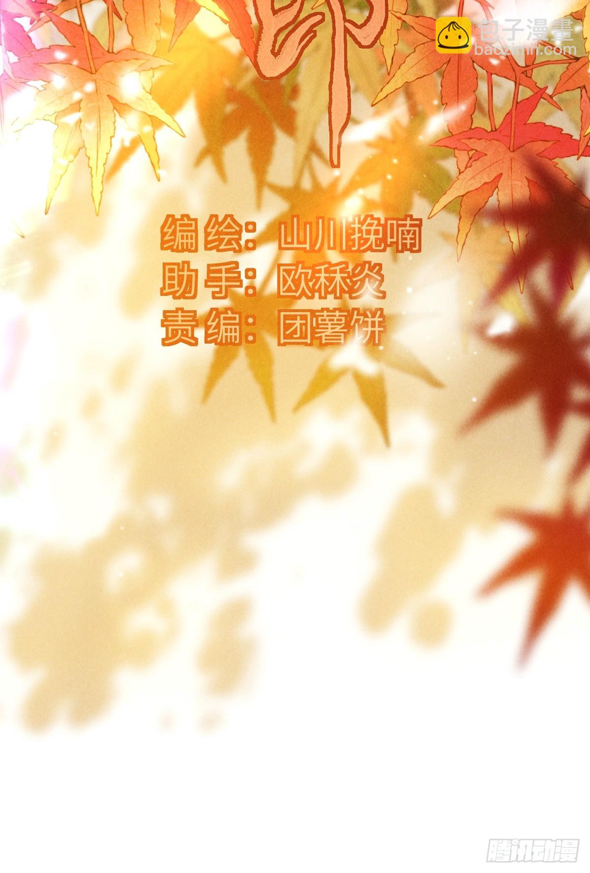 第三十七章  面具之后(1/2)-第43话