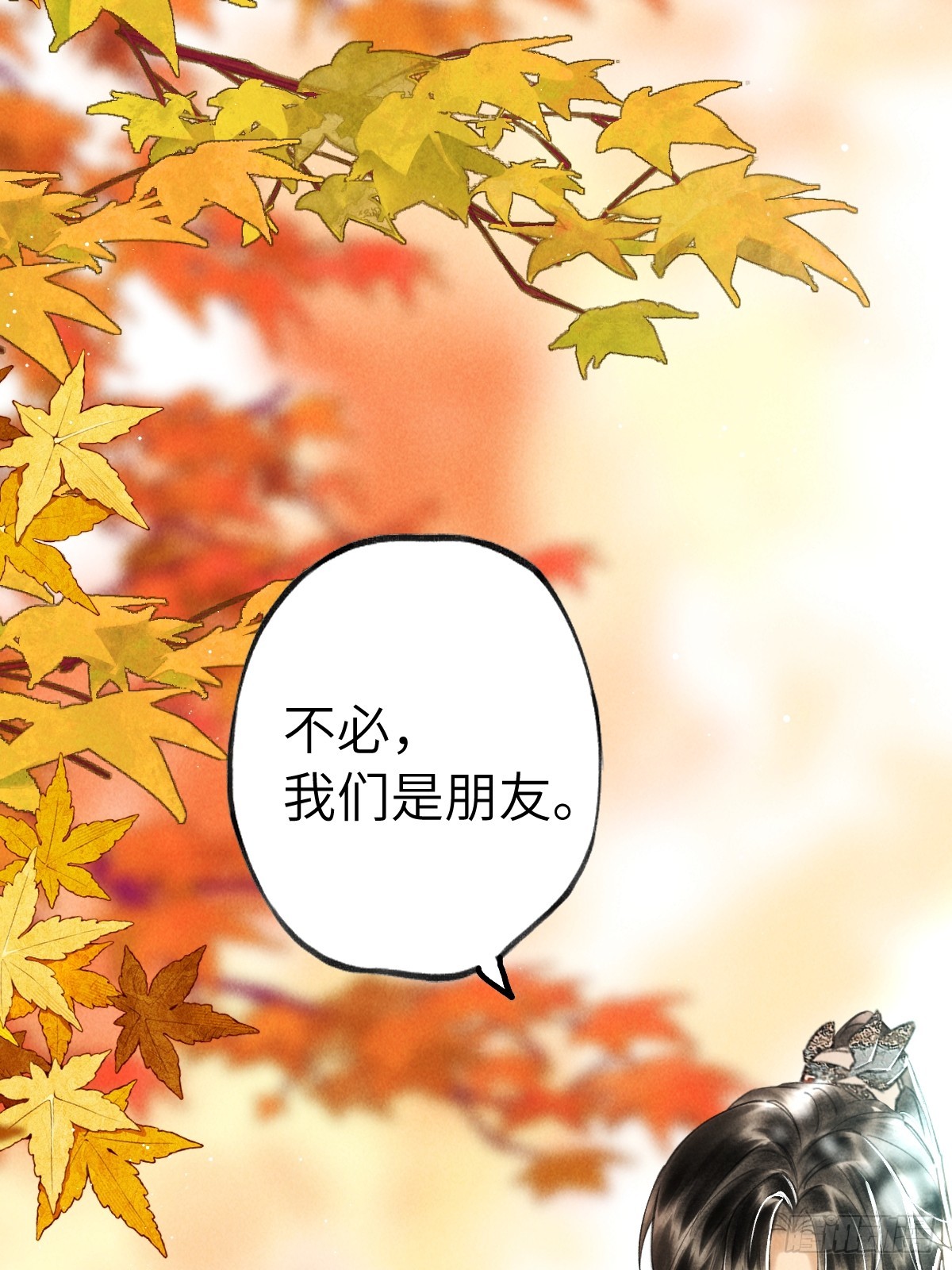 第三十七章  面具之后(1/2)-第43话