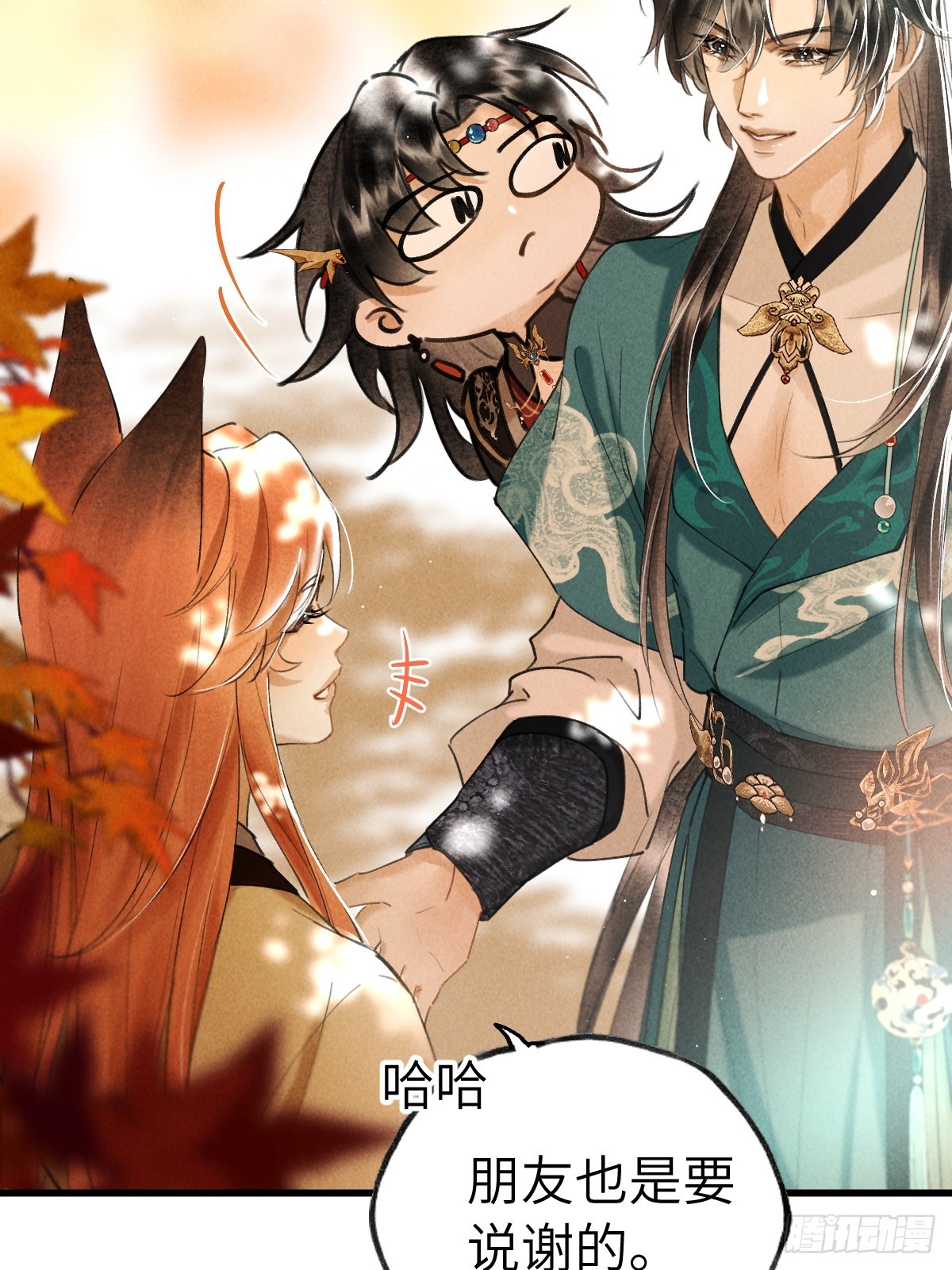 第三十七章  面具之后(1/2)-第43话