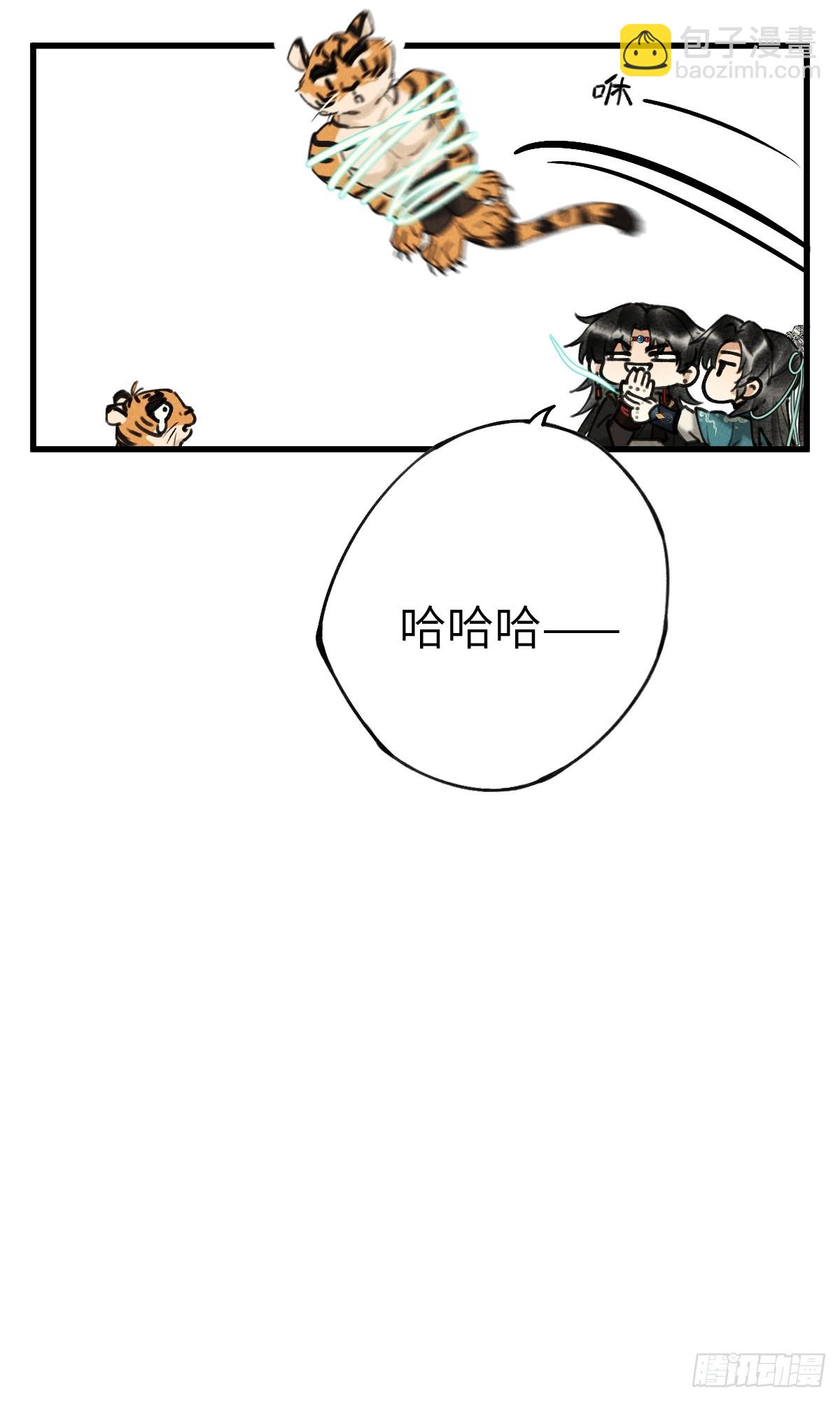 第三十八章  两只大猫猫(1/2)-第45话