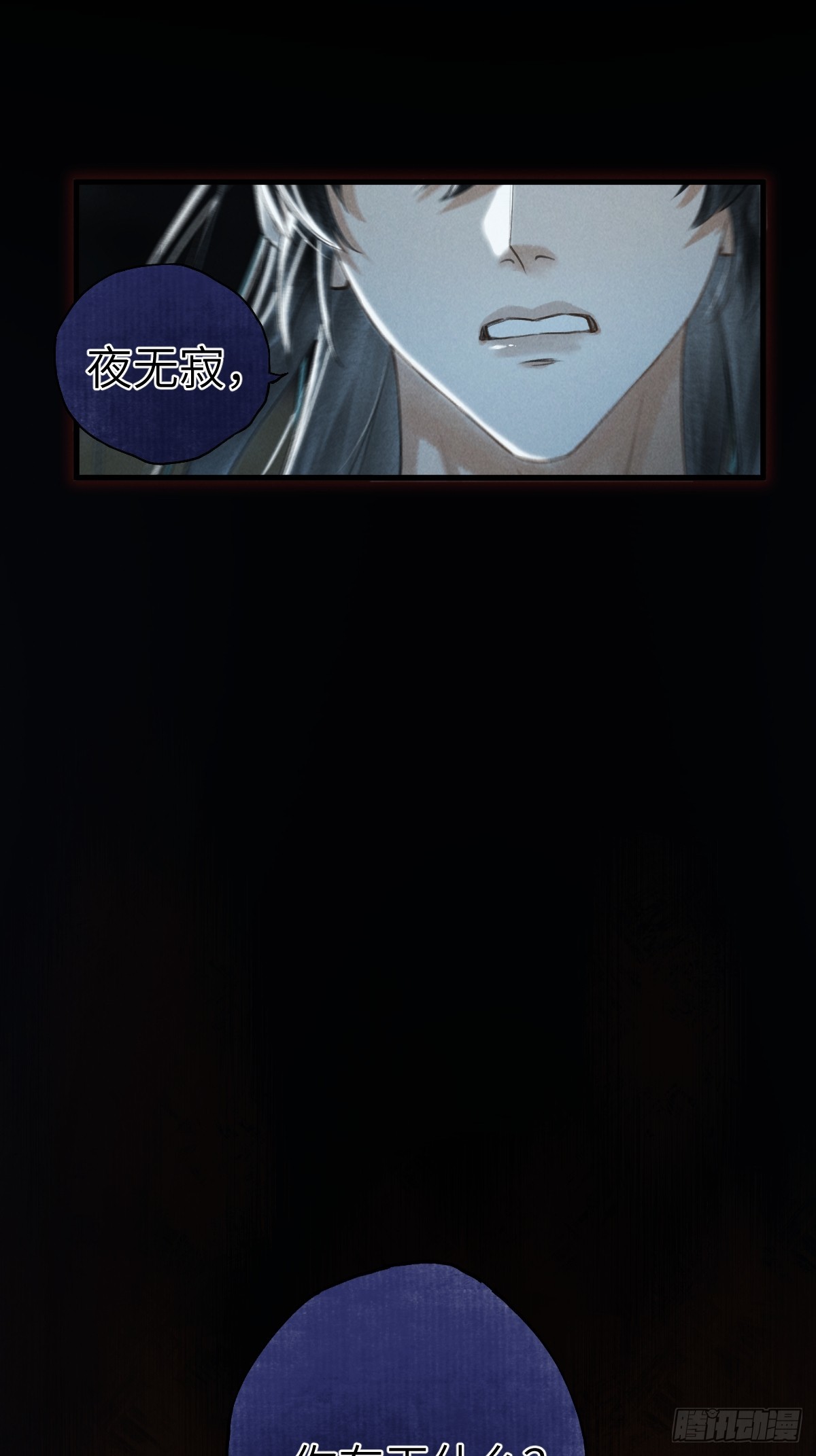 第四十章  原来因为你(1/2)-第47话