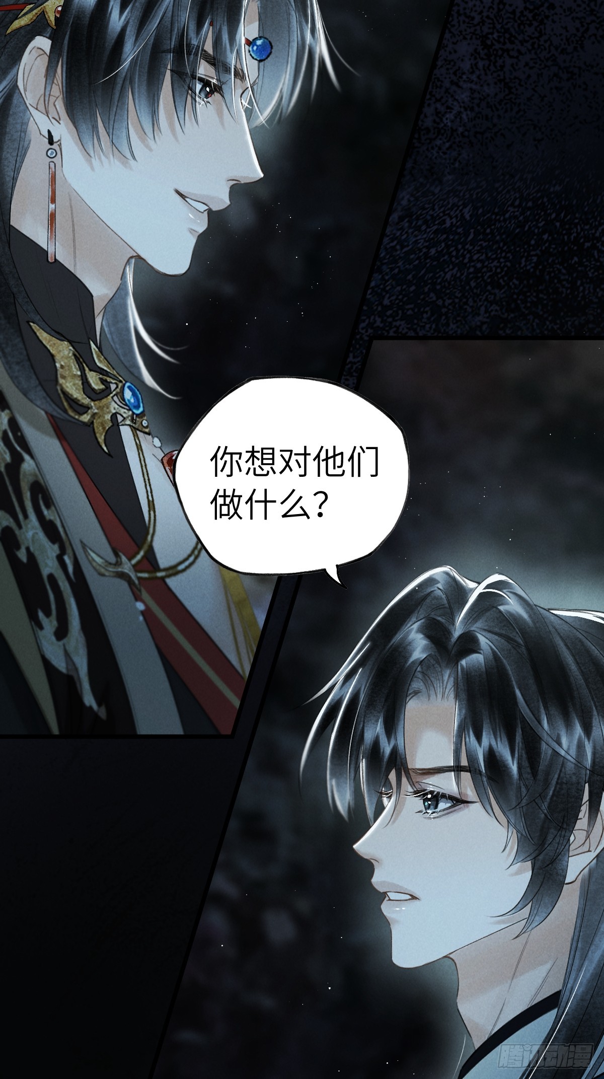 第四十章  原来因为你(1/2)-第47话