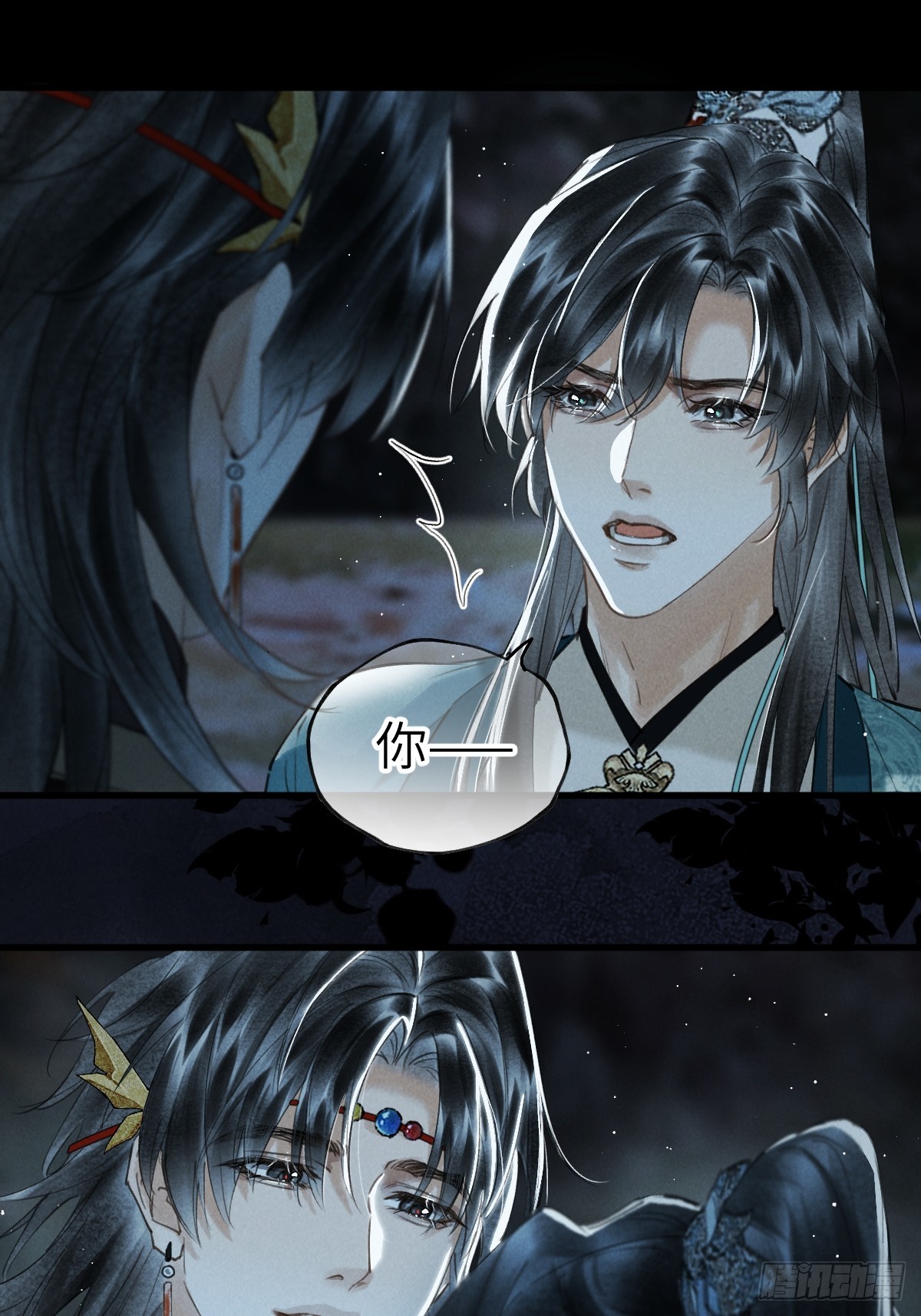 第四十章  原来因为你(1/2)-第47话