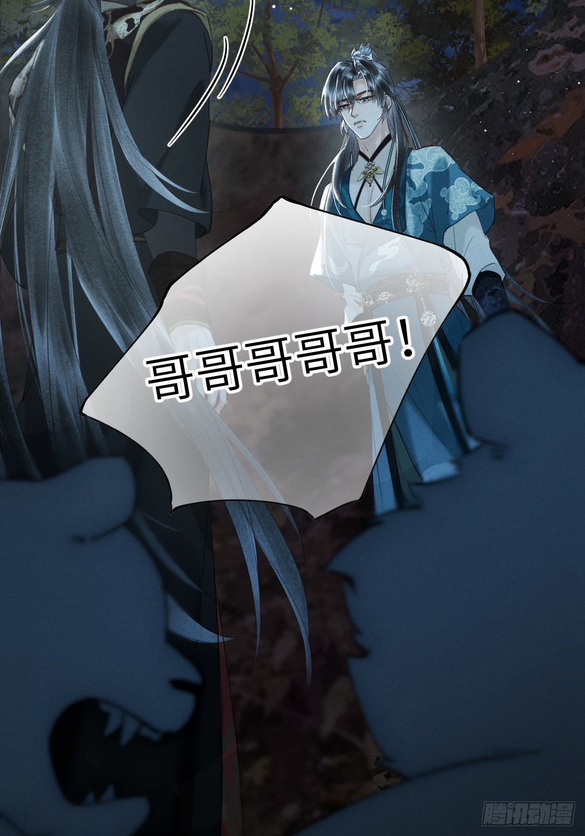 第四十章  原来因为你(1/2)-第47话