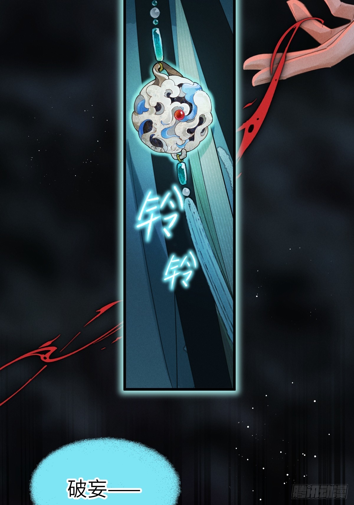 第四十章  原来因为你(1/2)-第47话