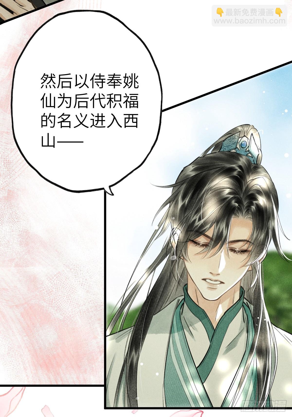 第四章  狗皮膏药是个动词(1/2)-第7话