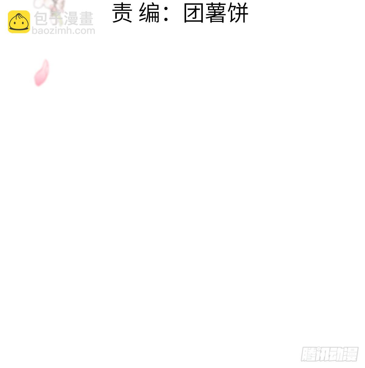 第四章  狗皮膏药是个动词(1/2)-第7话