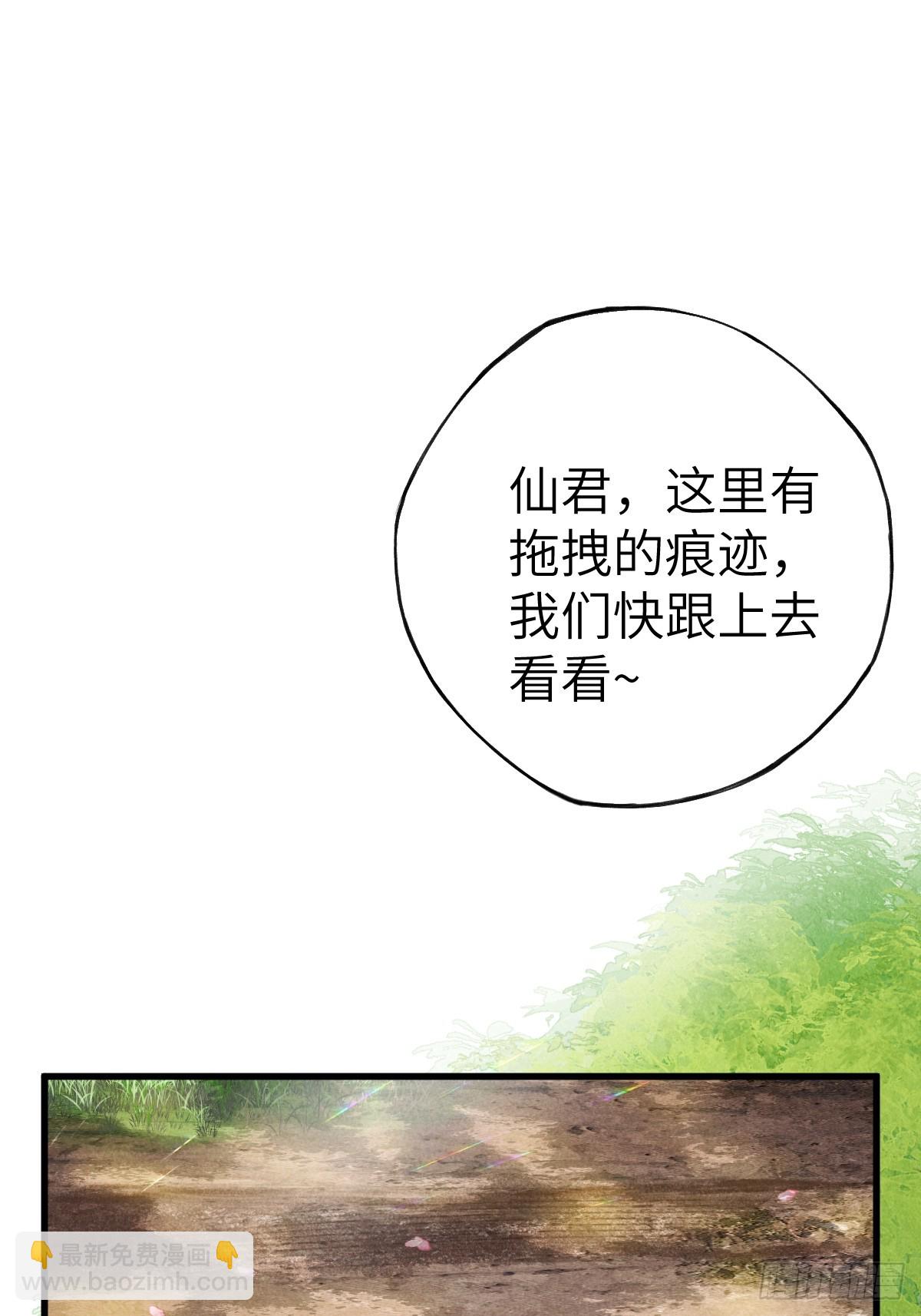 第四章  狗皮膏药是个动词(1/2)-第7话