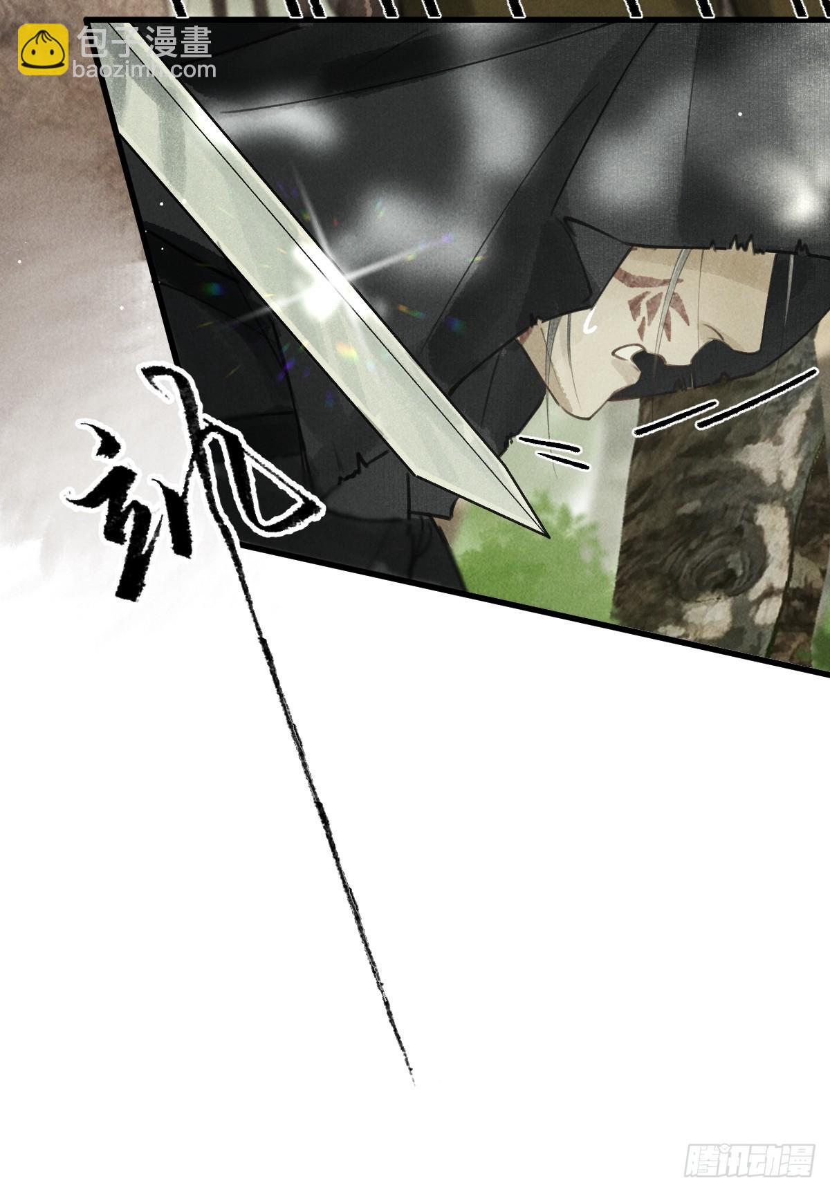 第四章  狗皮膏药是个动词(1/2)-第7话