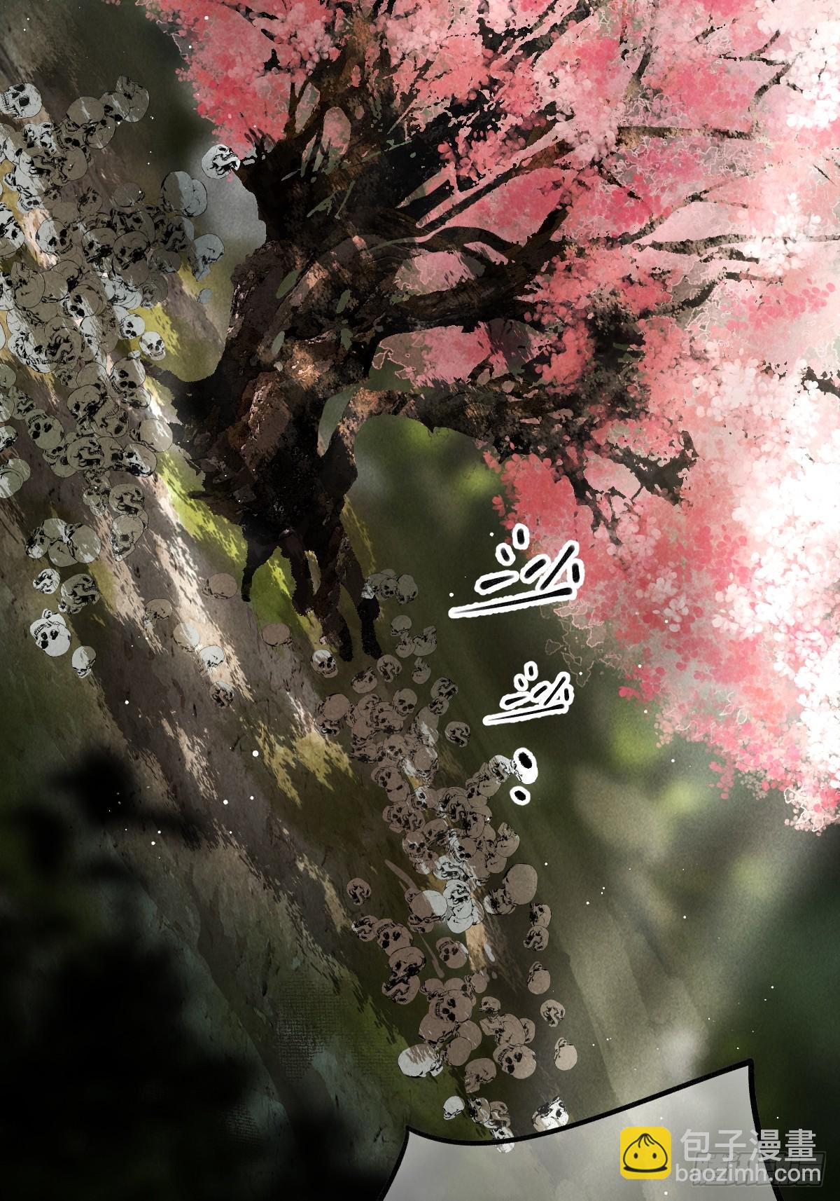 第四章  狗皮膏药是个动词(1/2)-第7话