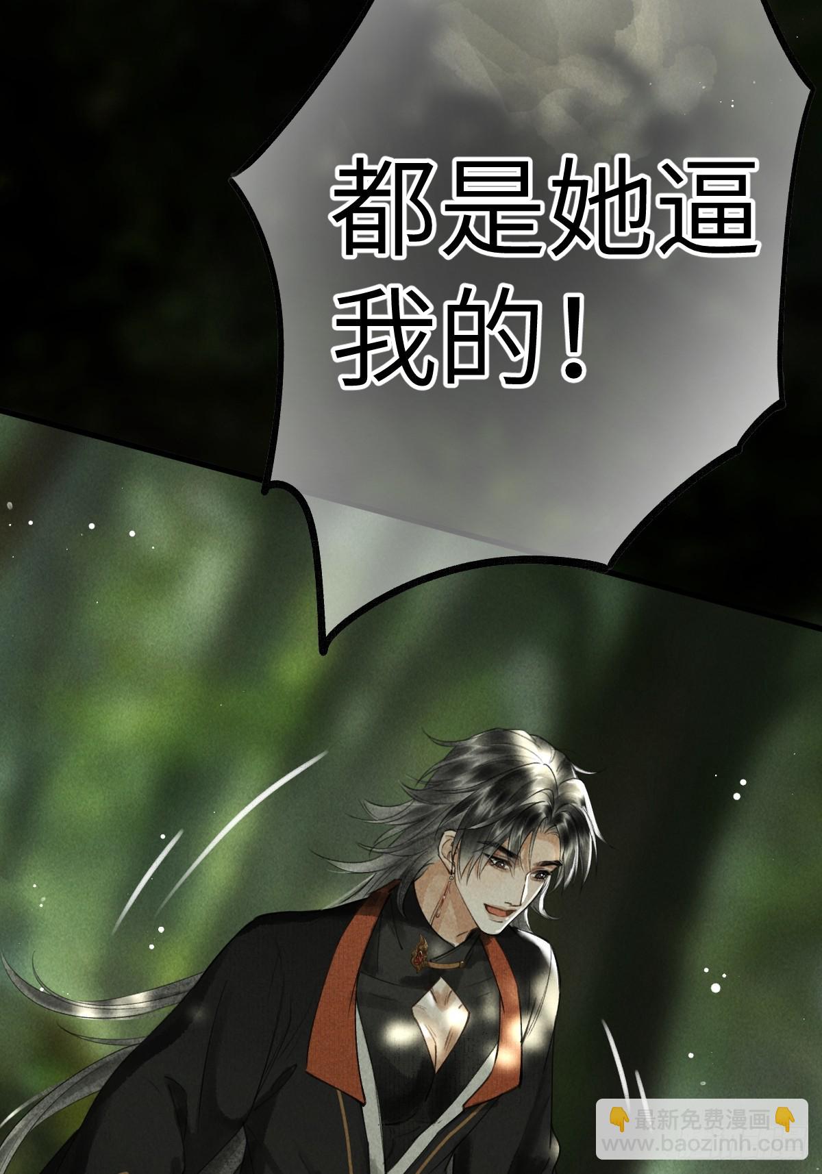 第四章  狗皮膏药是个动词(1/2)-第7话