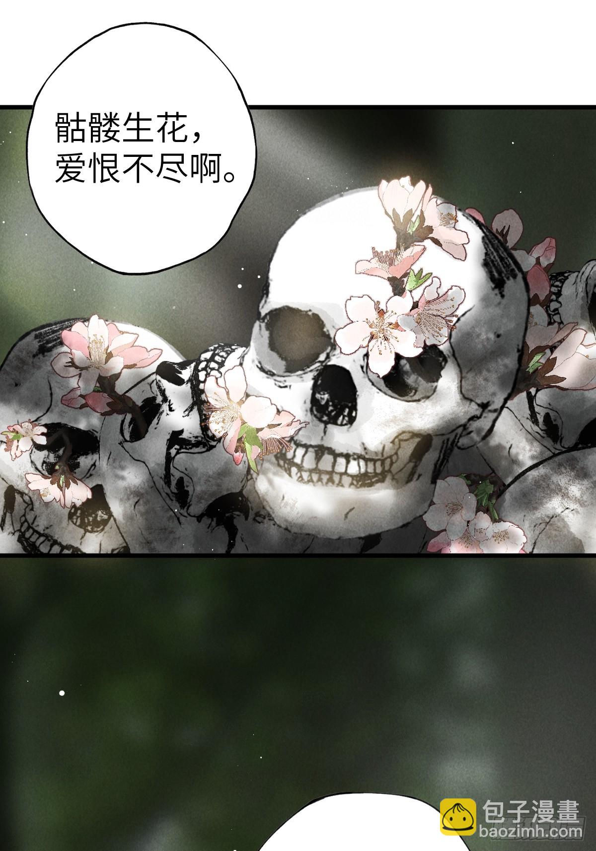 第四章  狗皮膏药是个动词(1/2)-第7话