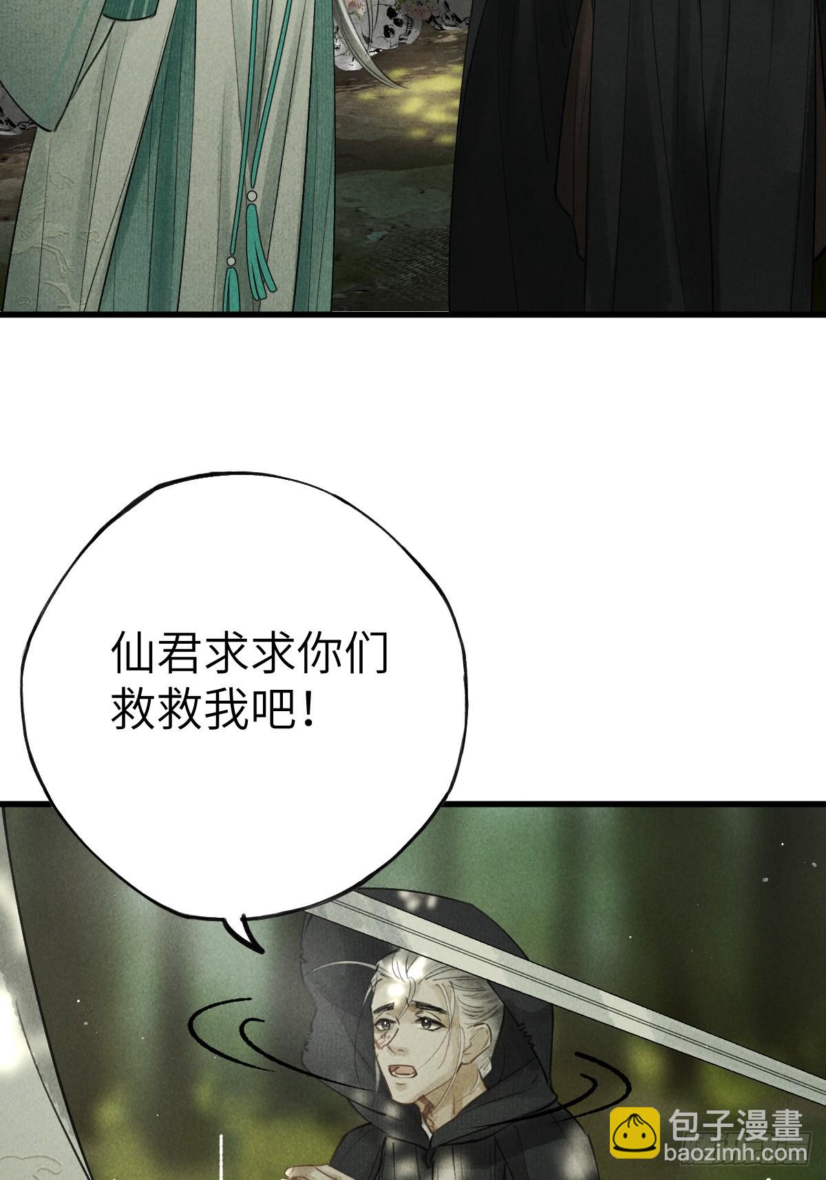 第四章  狗皮膏药是个动词(1/2)-第7话
