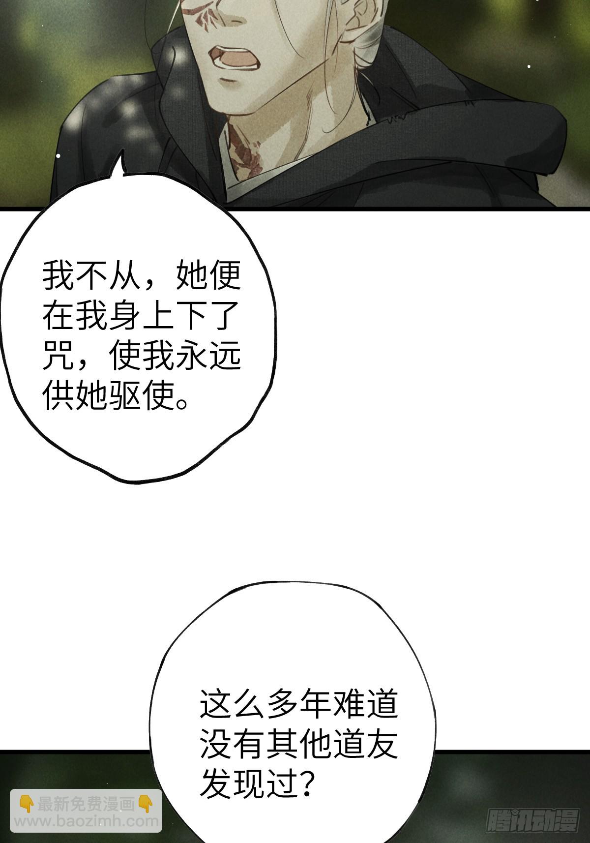 第四章  狗皮膏药是个动词(1/2)-第7话