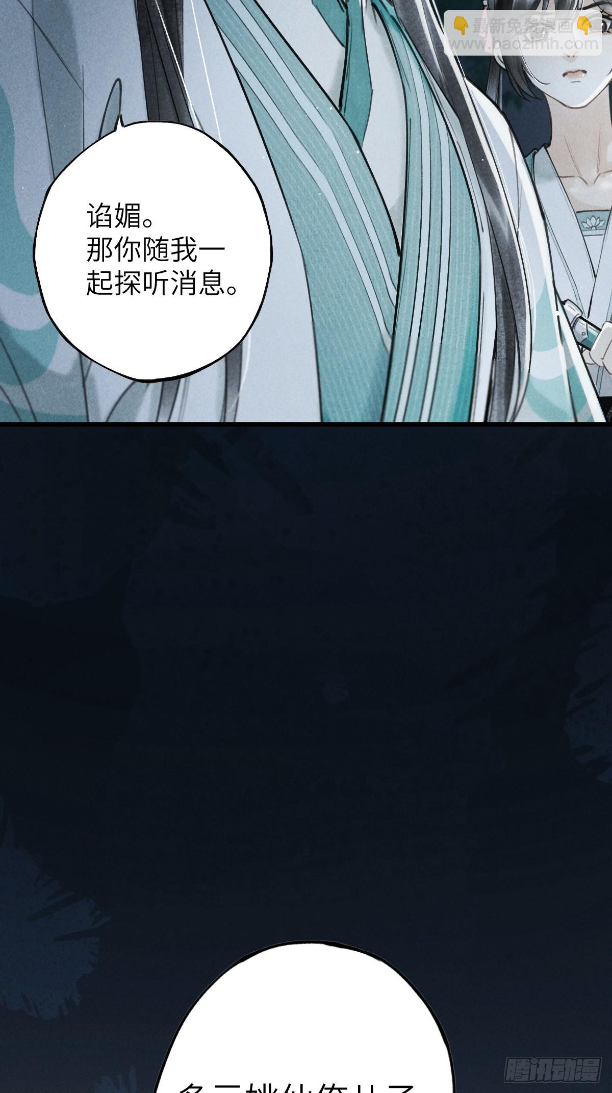 第四章  狗皮膏药是个动词(1/2)-第7话