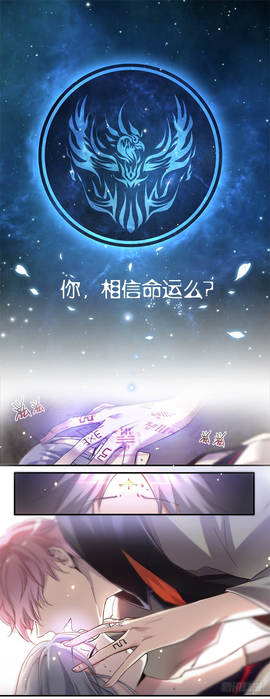 预告-第1话