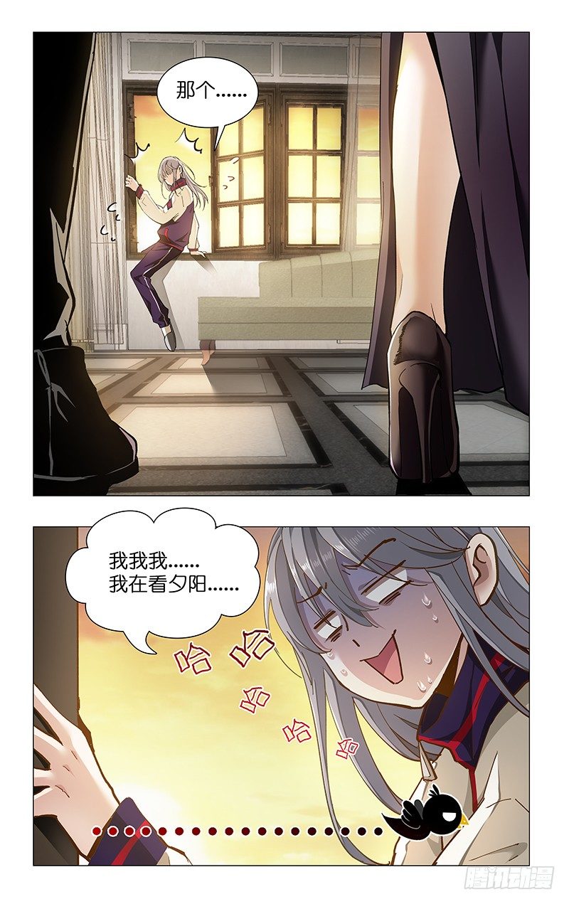 12.卡裆天使-第13话