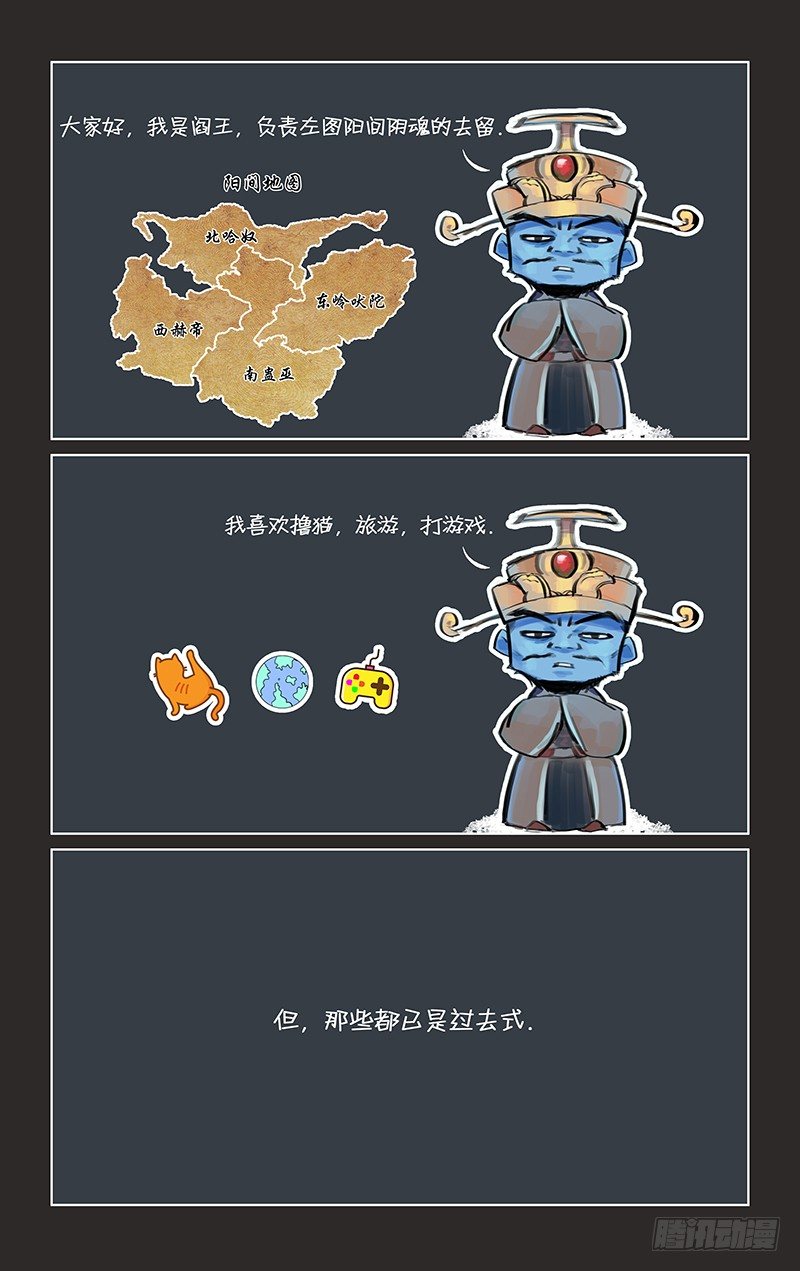 番外-第19话