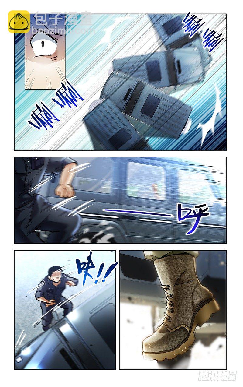6.记忆深处-第7话