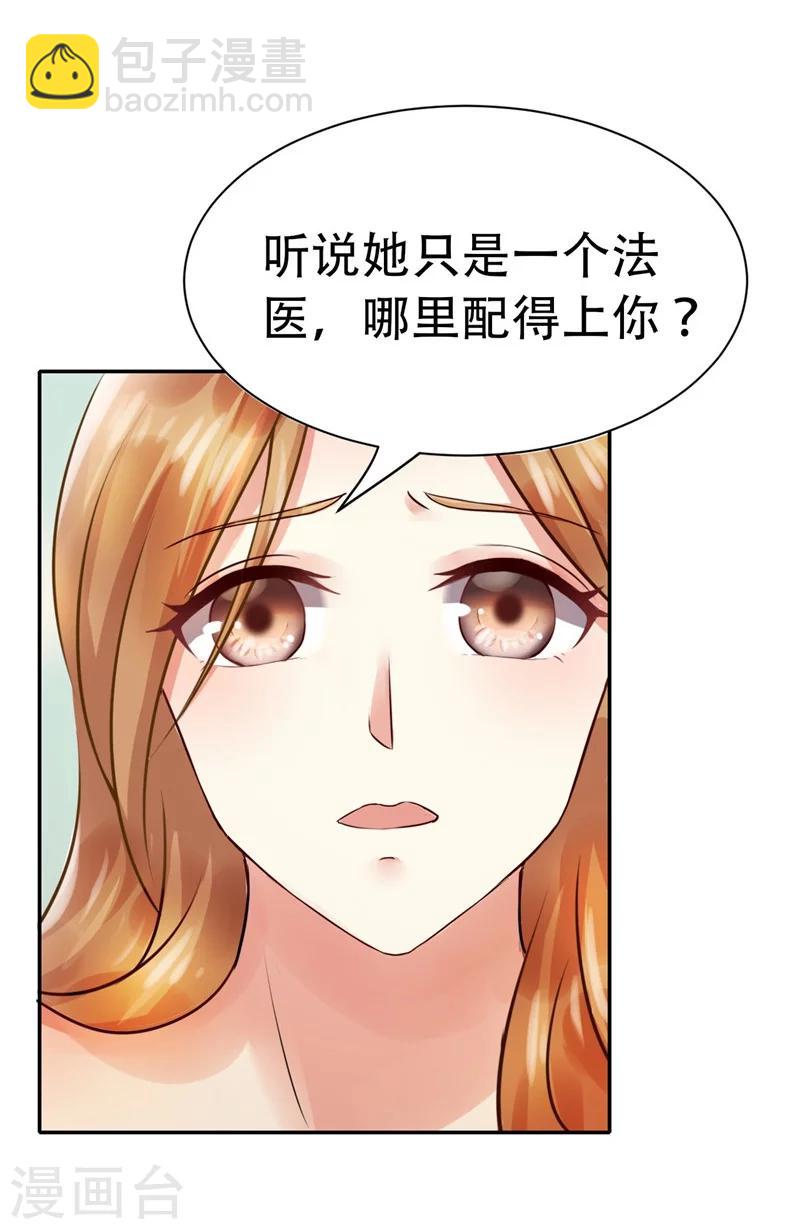 第1话-第1话