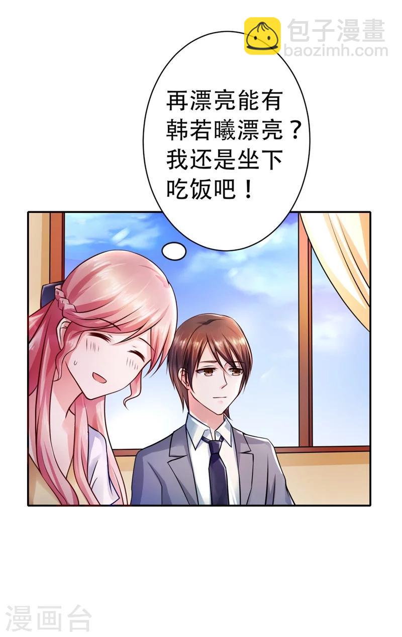 第1话-第1话