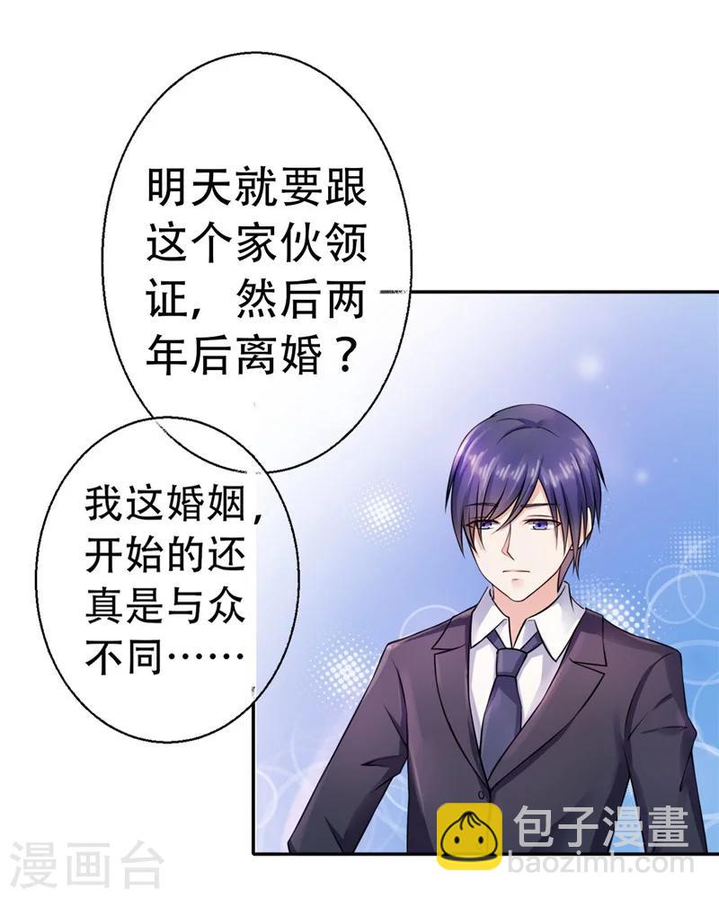第1话-第1话