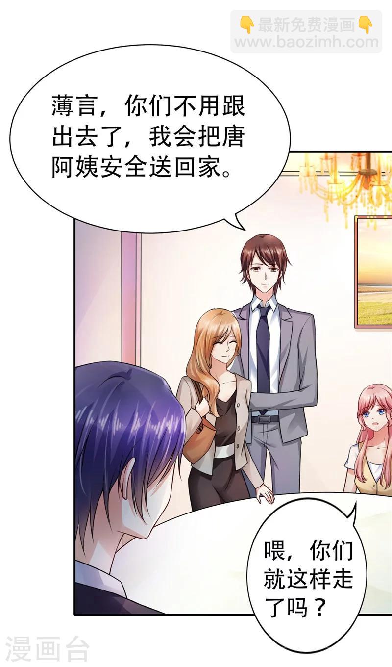 第1话-第1话