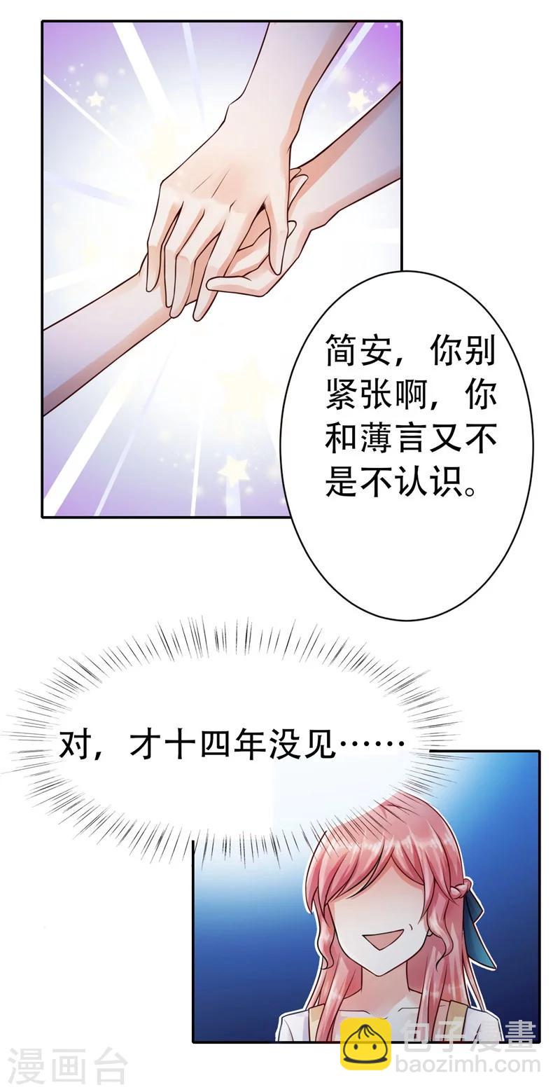 第1话-第1话