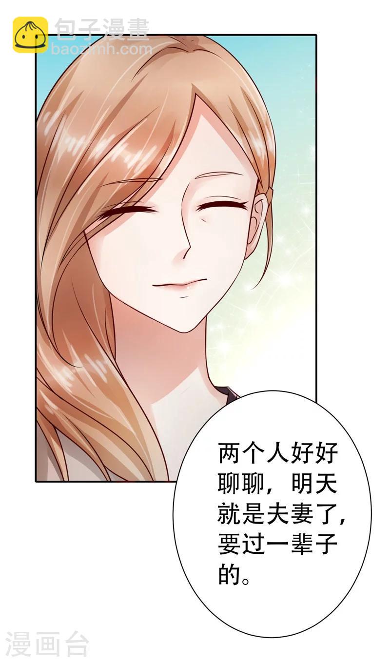 第1话-第1话