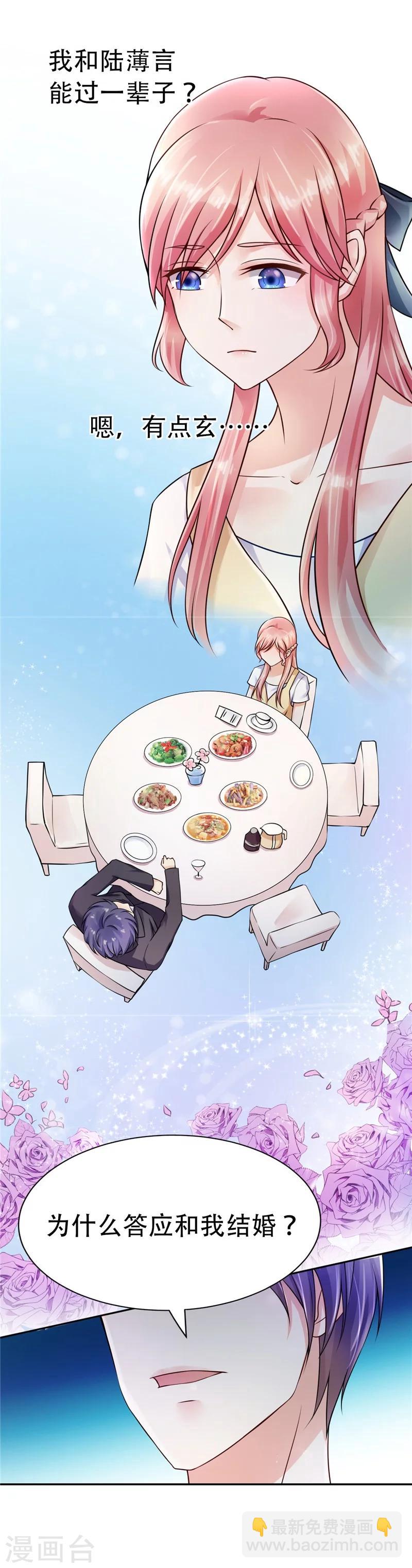 第1话-第1话