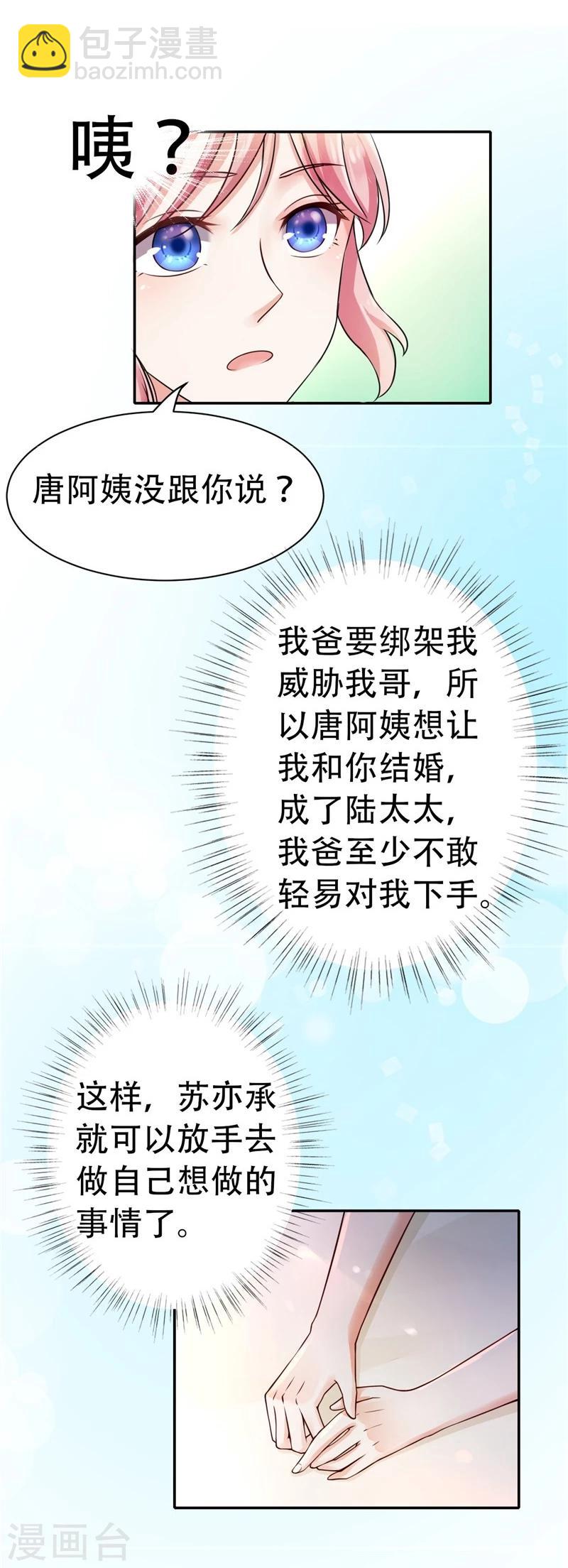 第1话-第1话