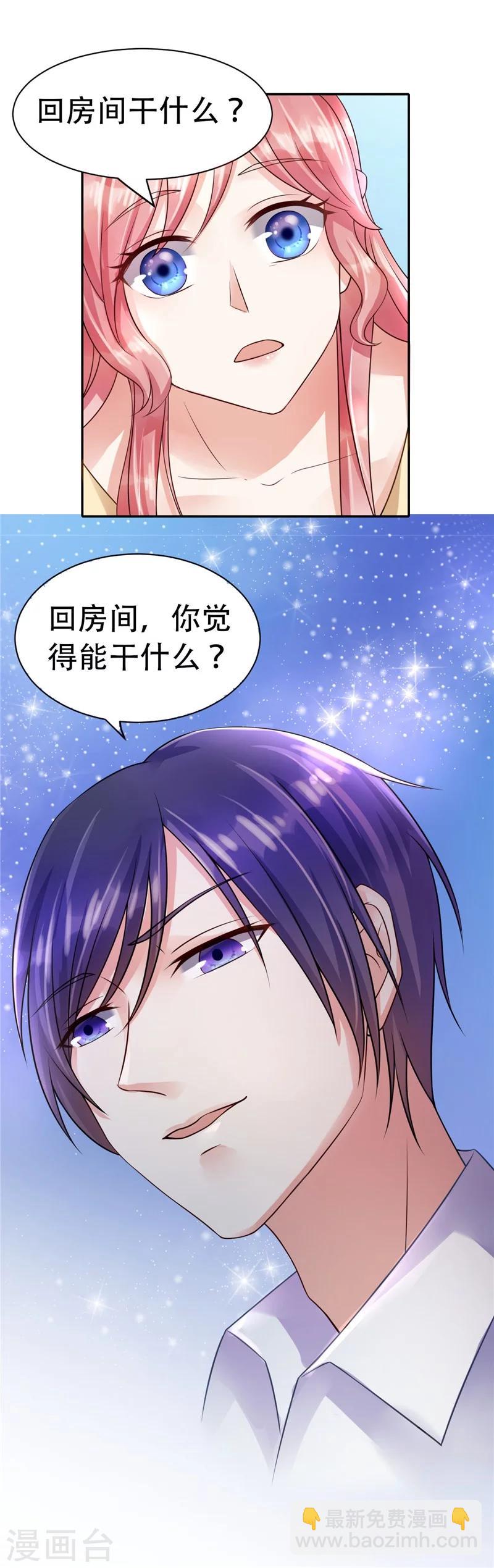 第1话-第1话