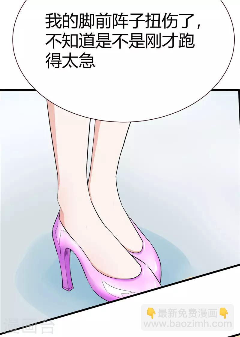 第11话-第11话