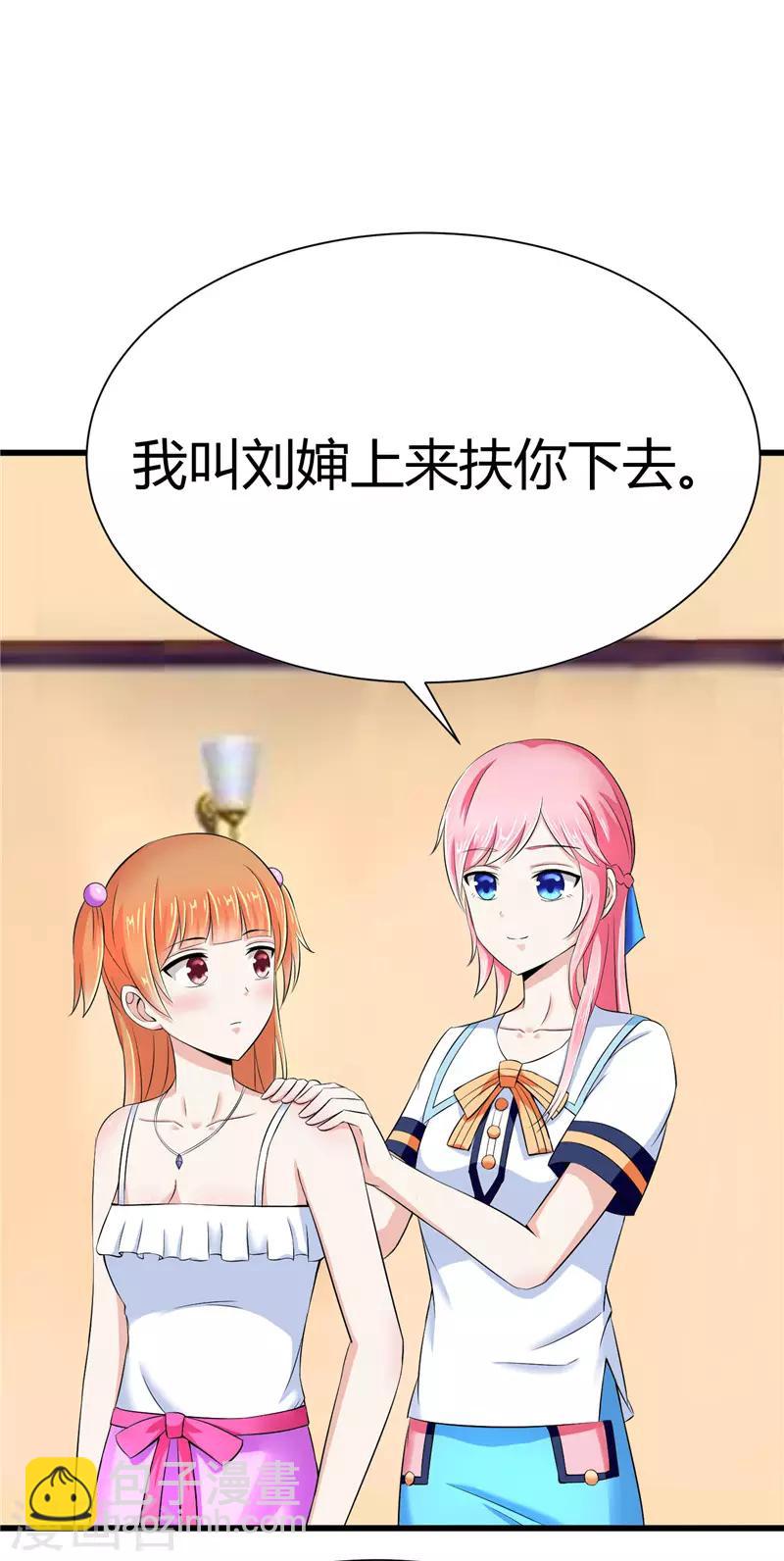 第11话-第11话