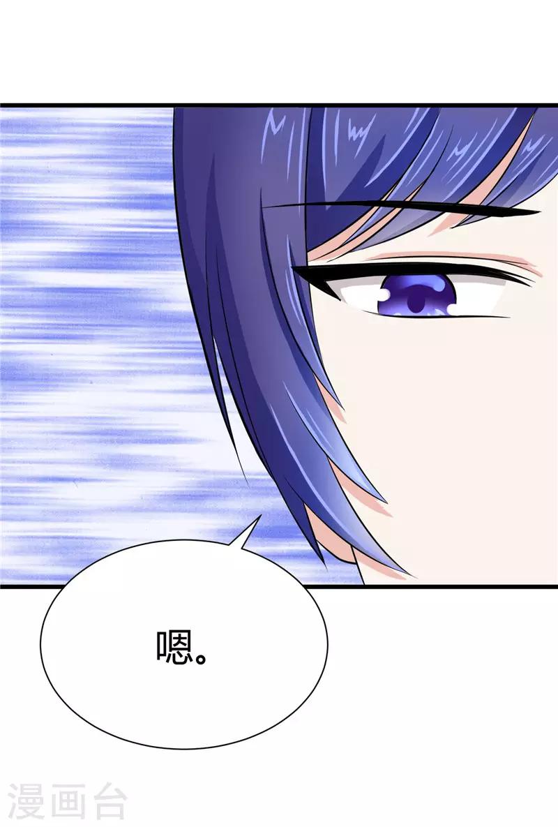 第11话-第11话