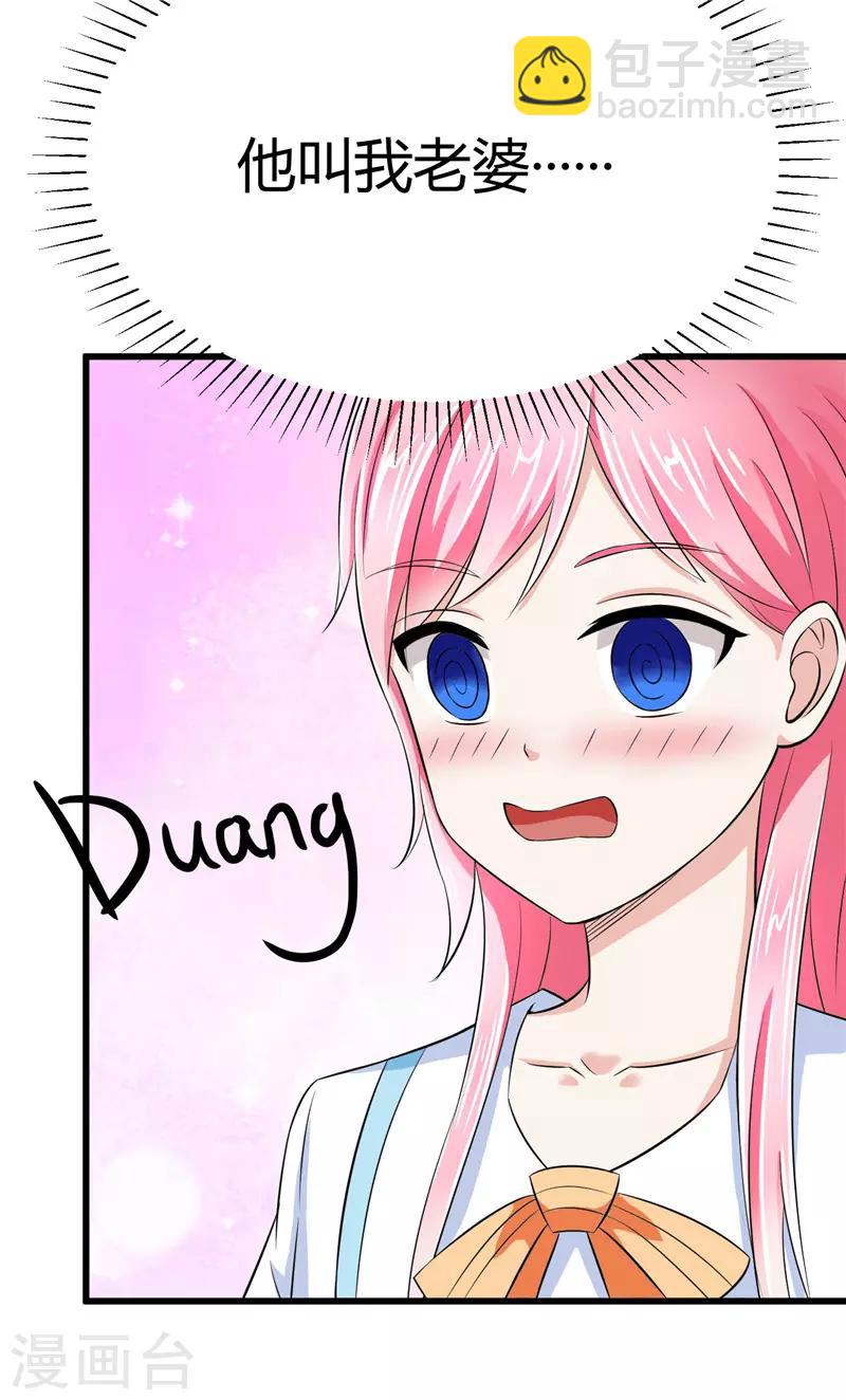 第11话-第11话