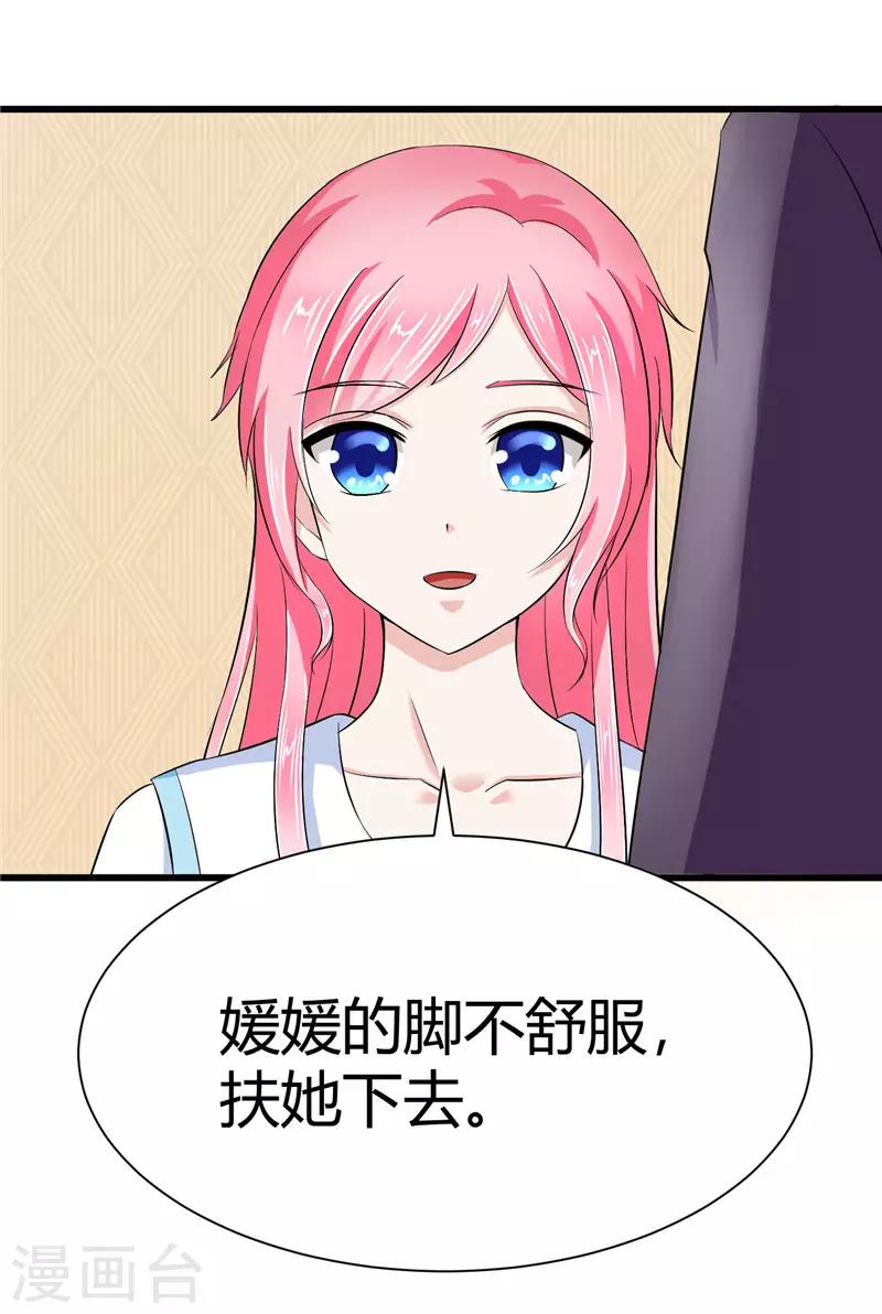 第11话-第11话